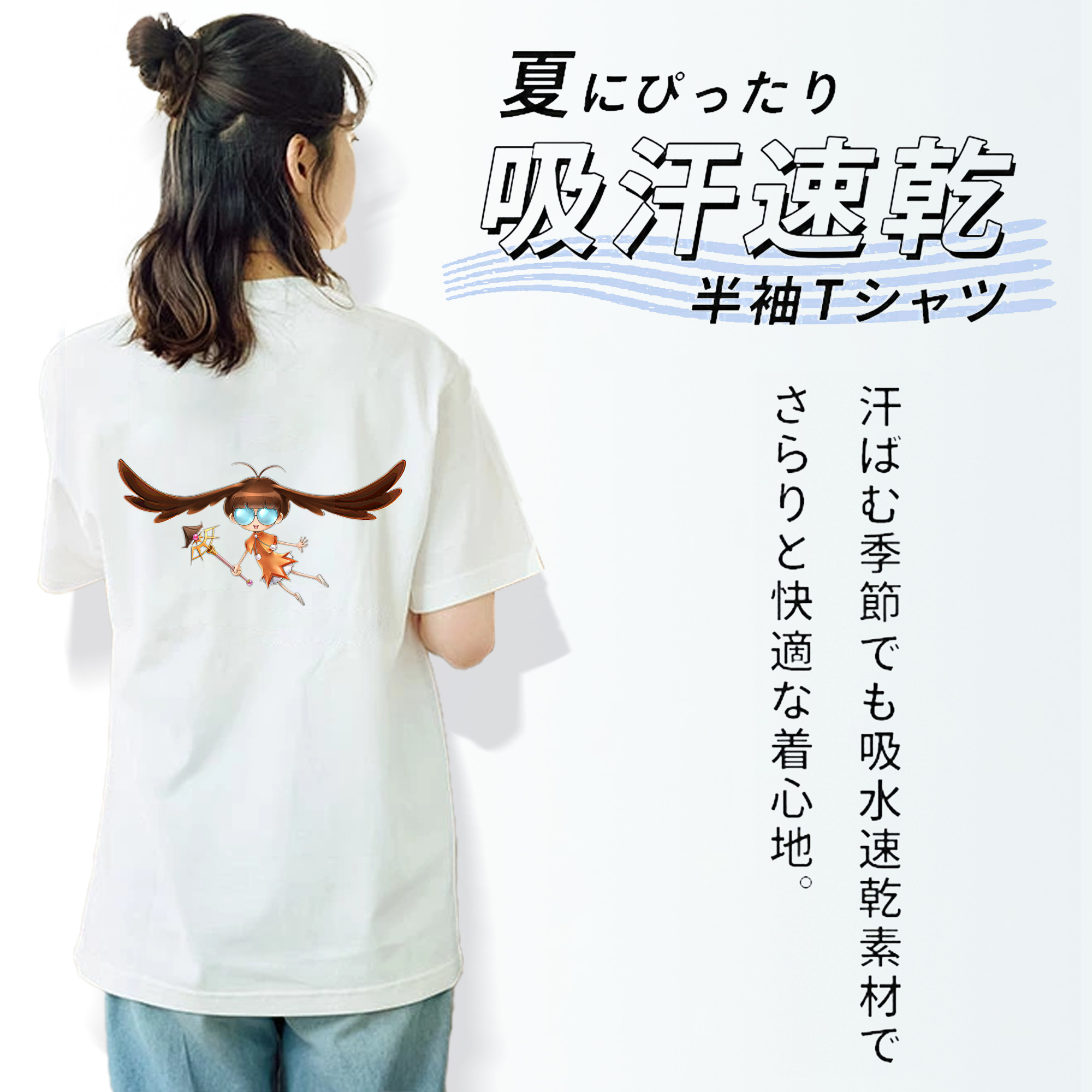 遊☆戯☆王 Yu-Gi-Oh! 綿100％半袖Tシャツ（背面プリント）