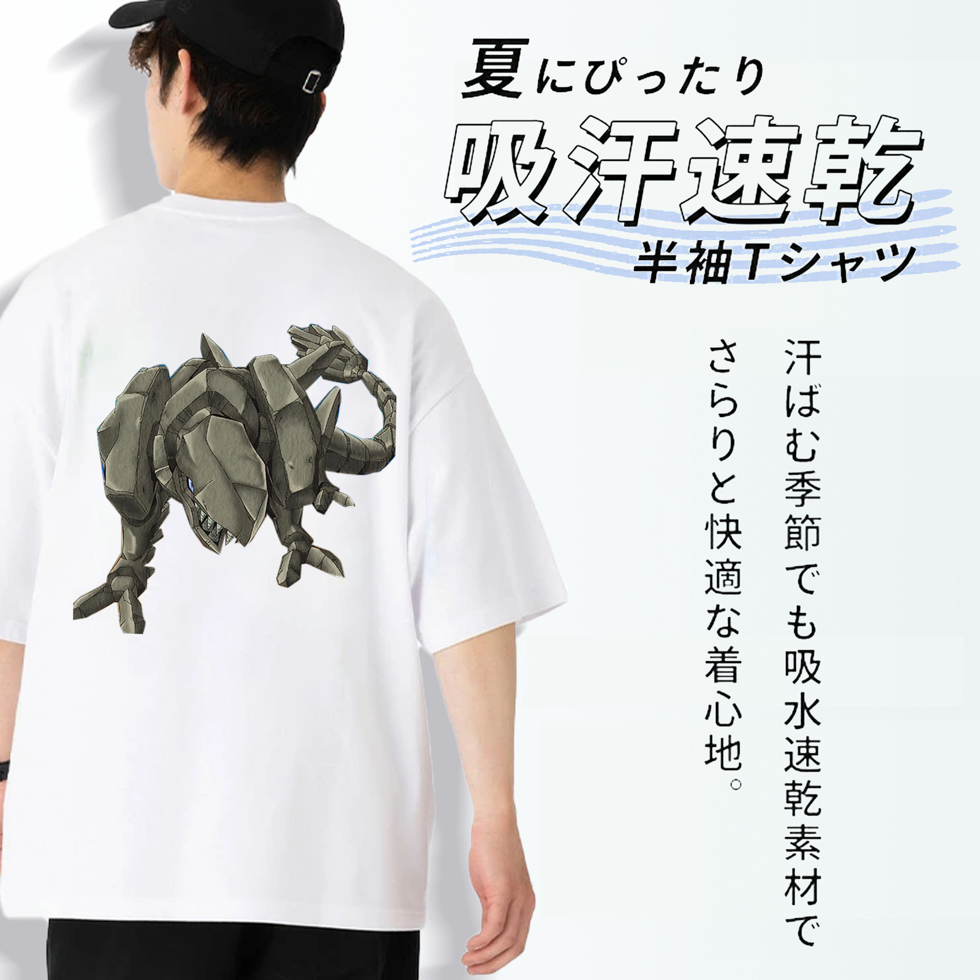 遊☆戯☆王 Yu-Gi-Oh! 綿100％半袖Tシャツ（背面プリント）
