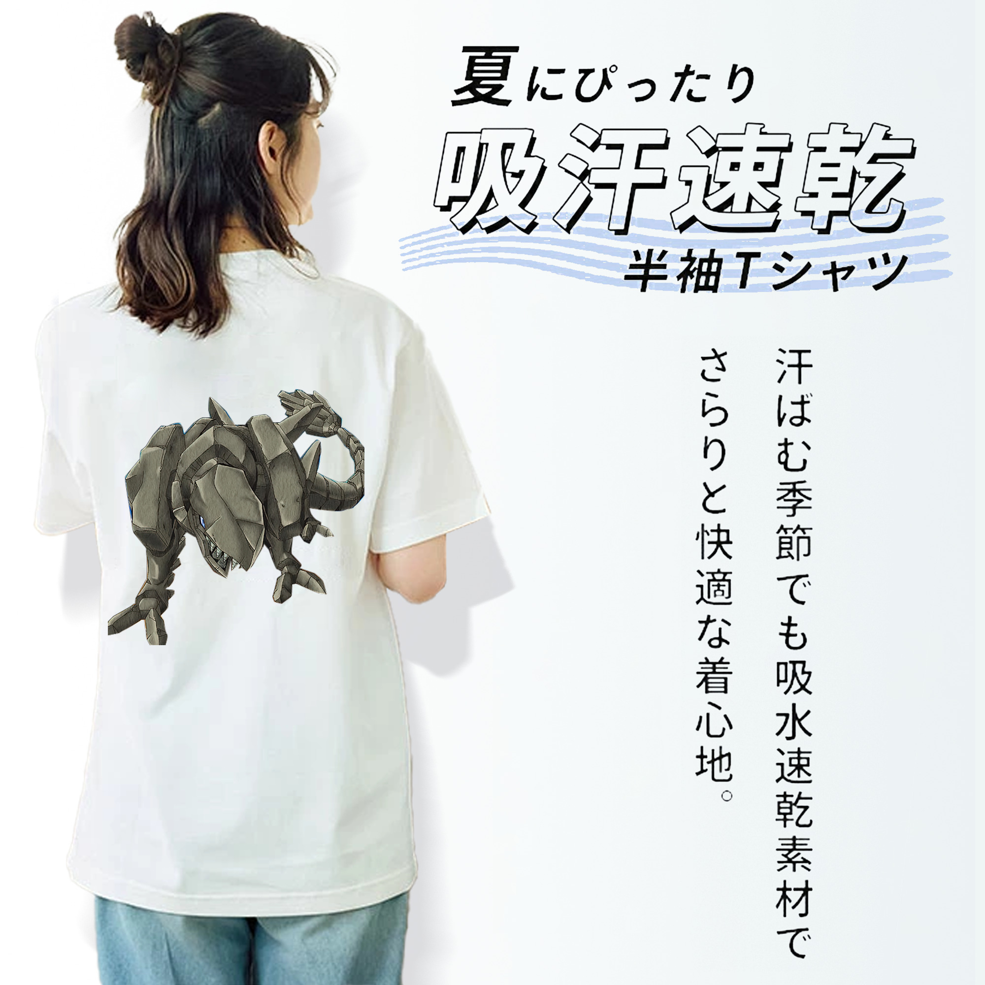 遊☆戯☆王 Yu-Gi-Oh! 綿100％半袖Tシャツ（背面プリント）