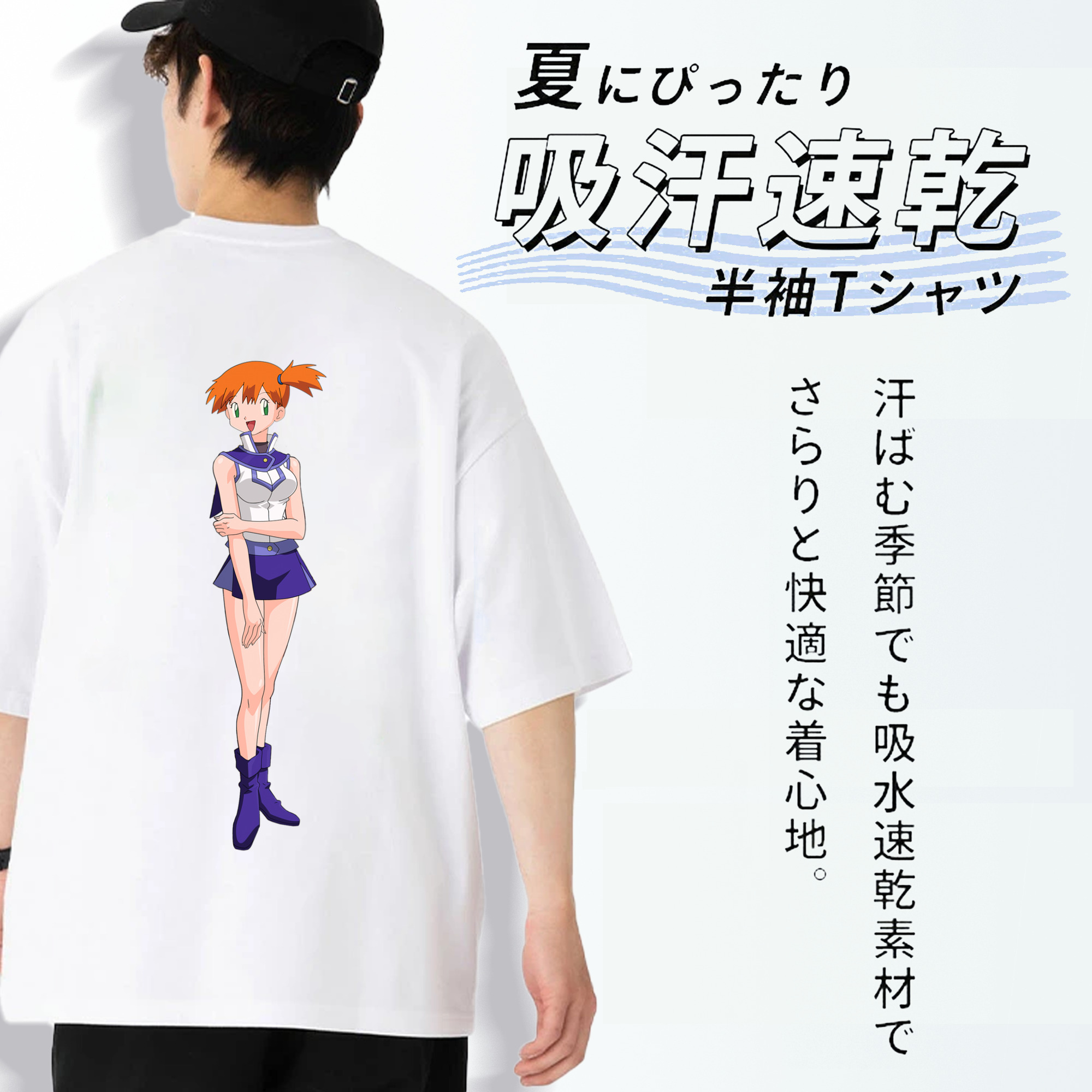 遊☆戯☆王 Yu-Gi-Oh! 綿100％半袖Tシャツ（背面プリント）