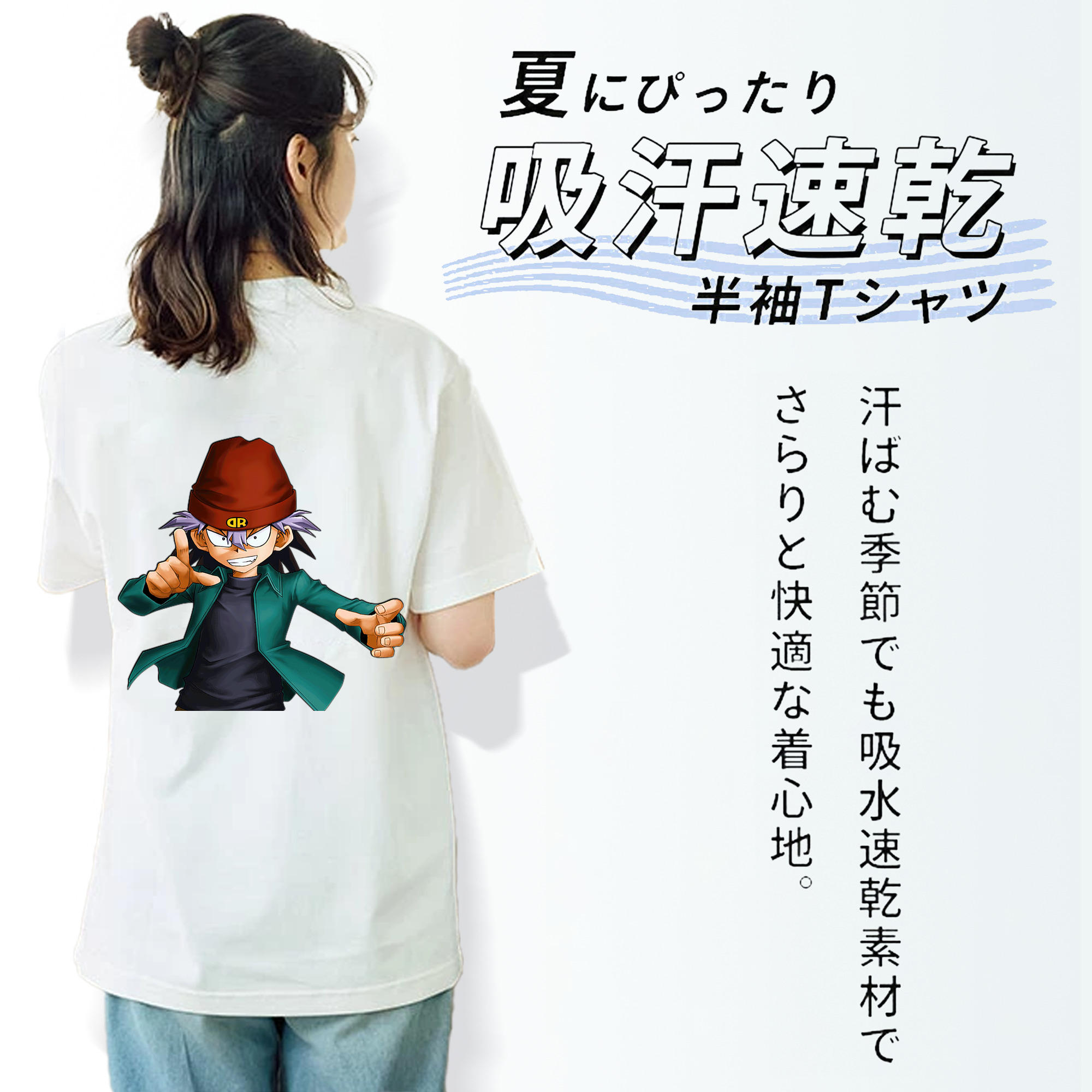 遊☆戯☆王 Yu-Gi-Oh! 綿100％半袖Tシャツ（背面プリント）