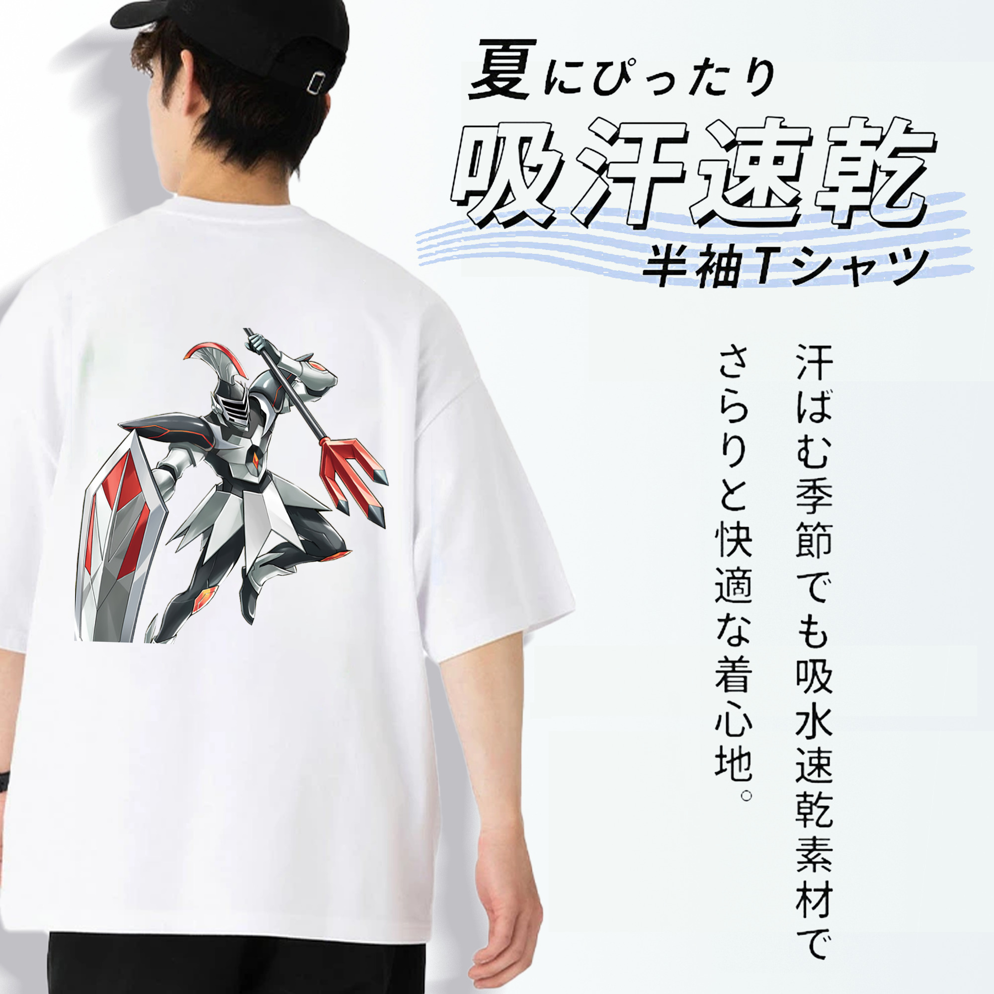 遊☆戯☆王 Yu-Gi-Oh! 綿100％半袖Tシャツ（背面プリント）