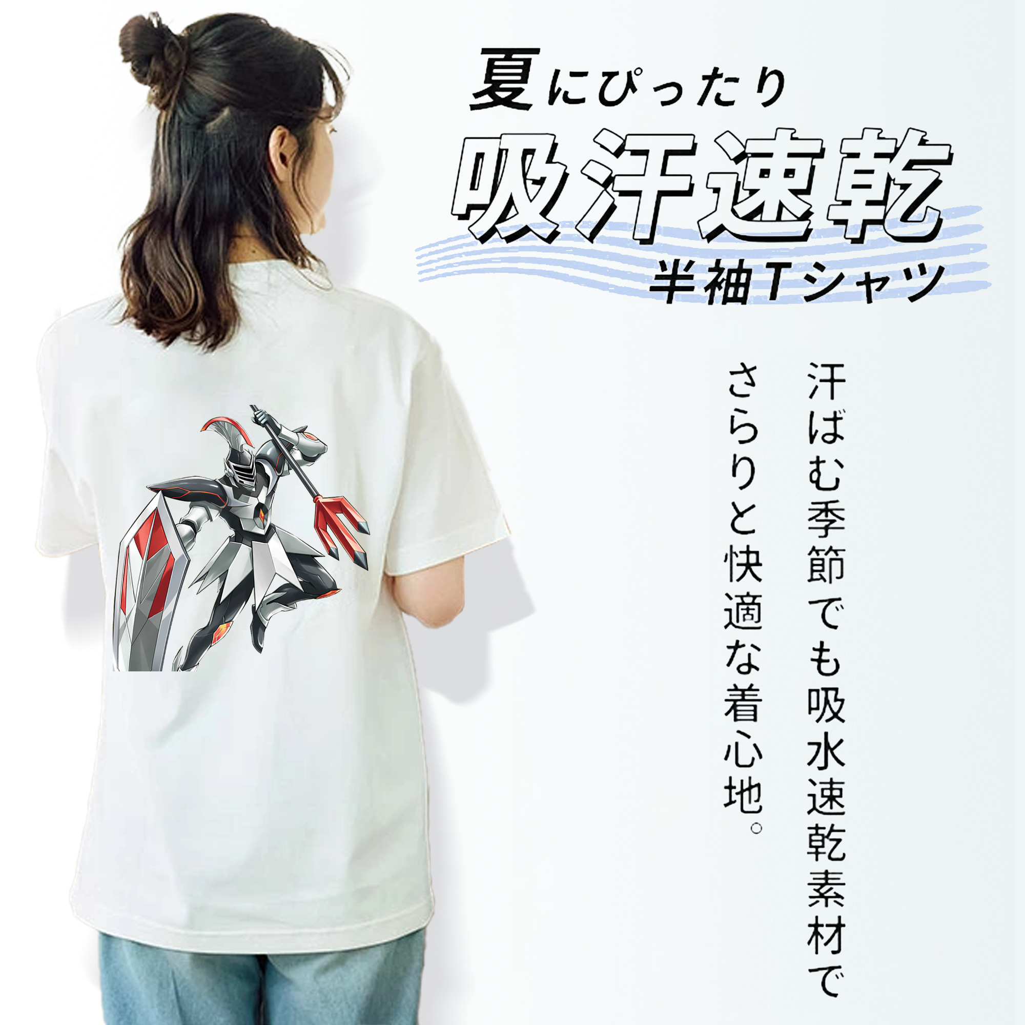 遊☆戯☆王 Yu-Gi-Oh! 綿100％半袖Tシャツ（背面プリント）