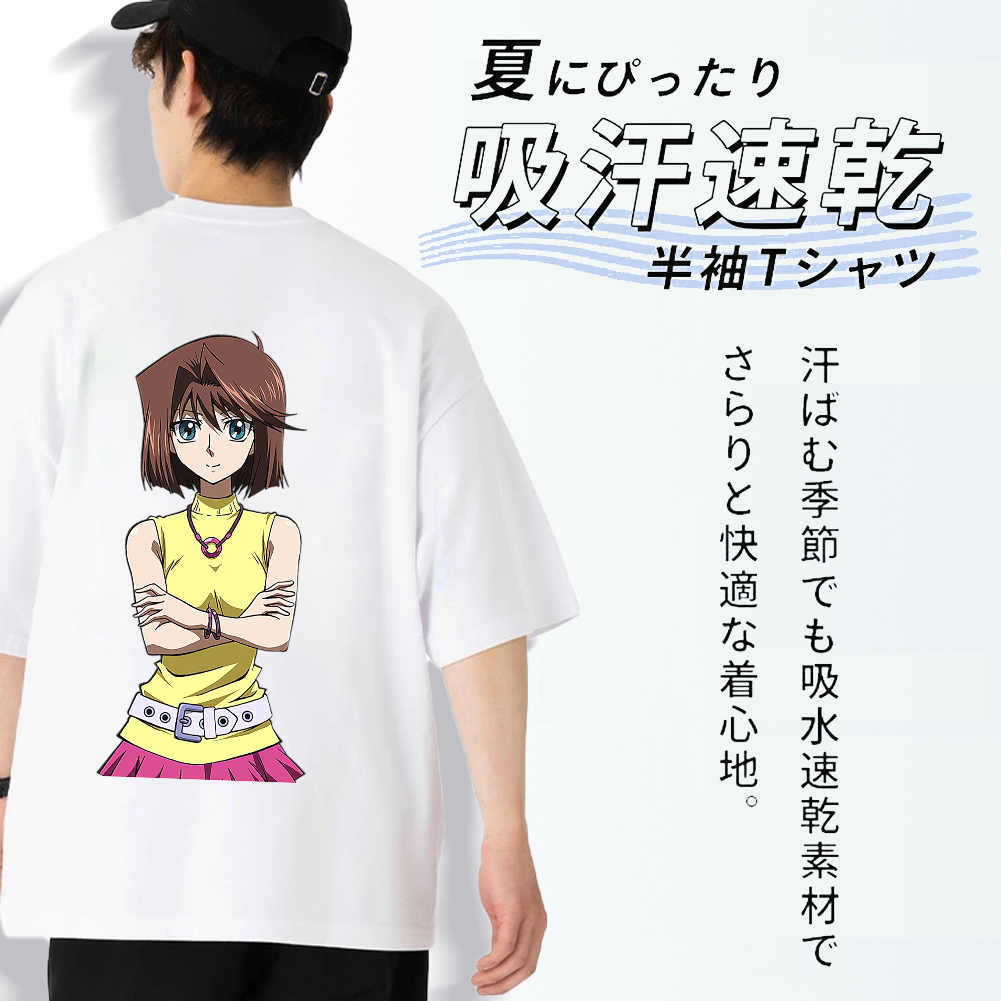 遊☆戯☆王 Yu-Gi-Oh! 綿100％半袖Tシャツ（背面プリント）