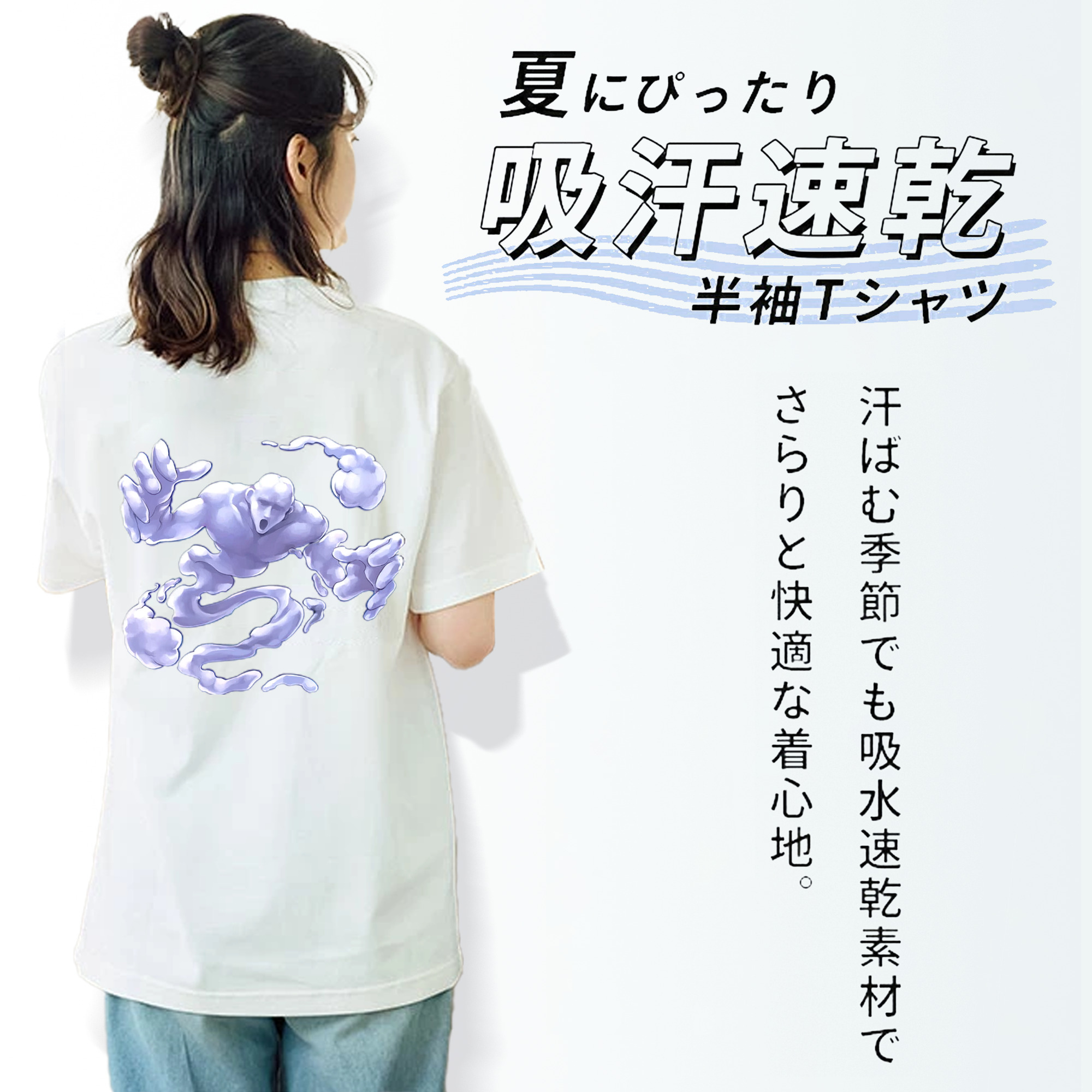 遊☆戯☆王 Yu-Gi-Oh! 綿100％半袖Tシャツ（背面プリント）