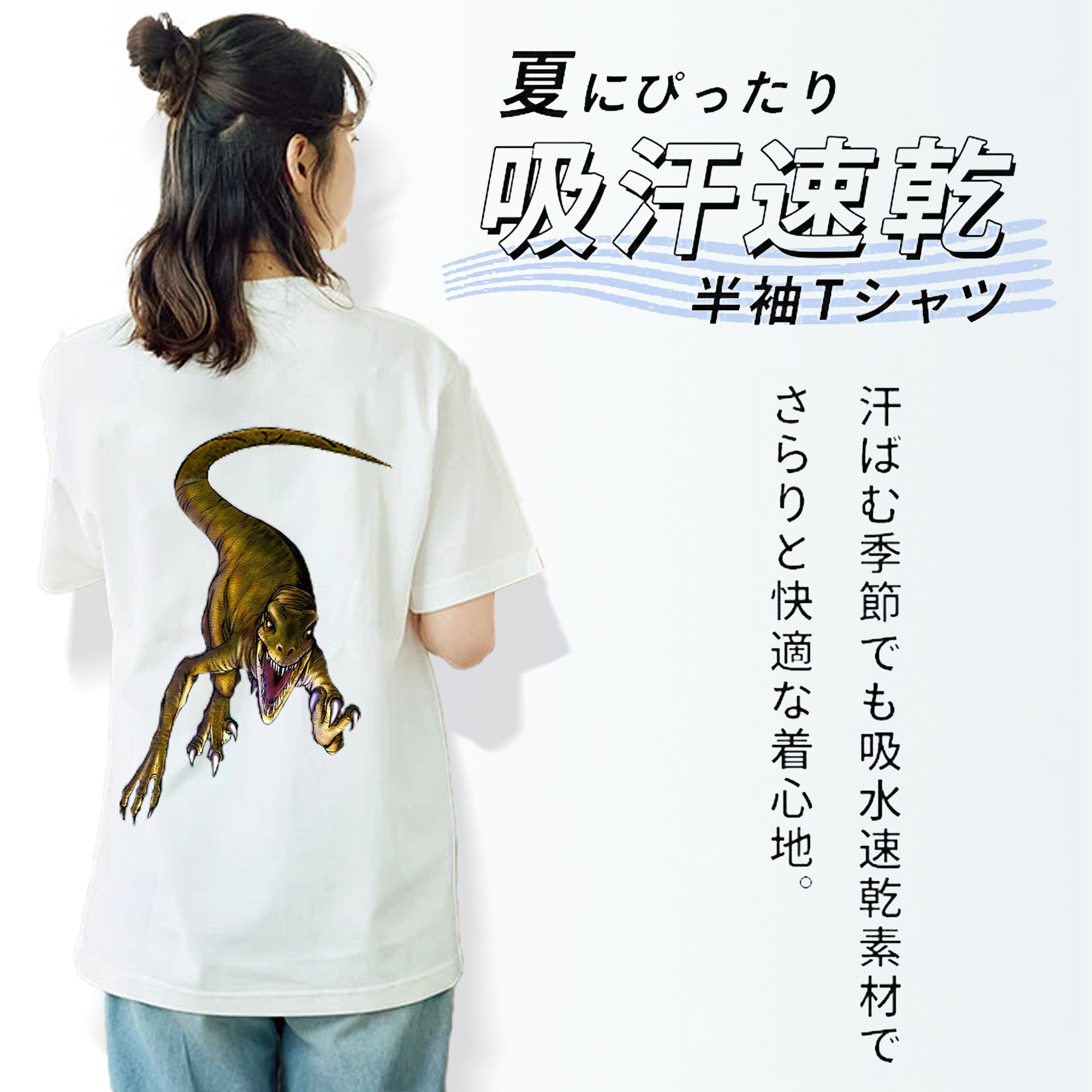 遊☆戯☆王 Yu-Gi-Oh! 綿100％半袖Tシャツ（背面プリント）