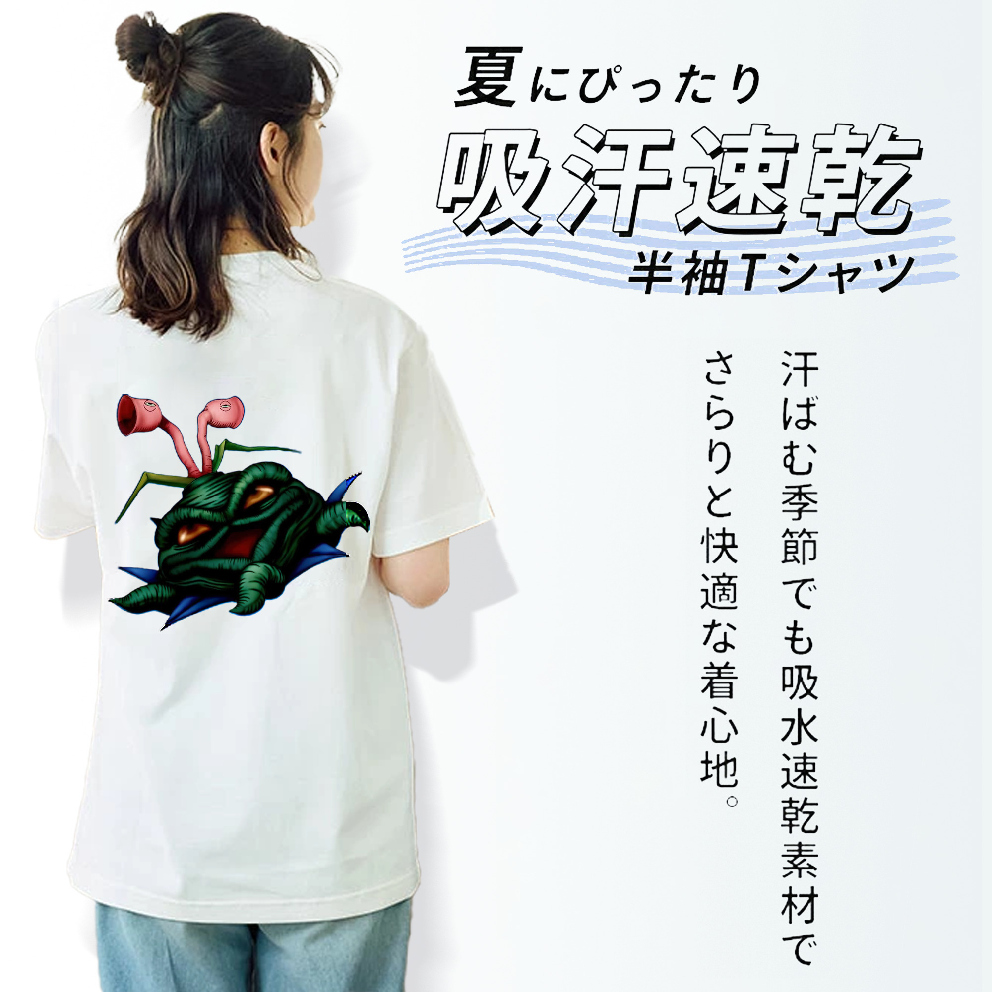 遊☆戯☆王 Yu-Gi-Oh! 綿100％半袖Tシャツ（背面プリント）