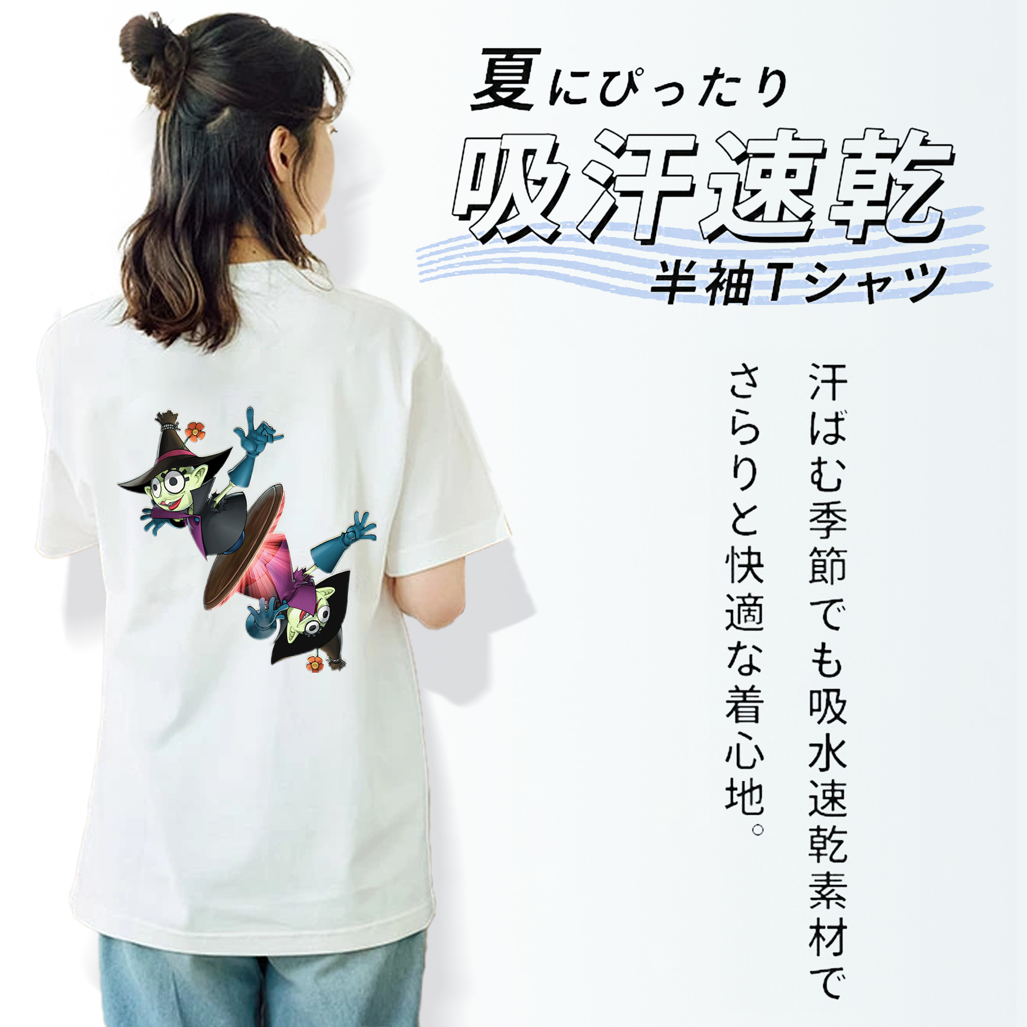 遊☆戯☆王 Yu-Gi-Oh! 綿100％半袖Tシャツ（背面プリント）