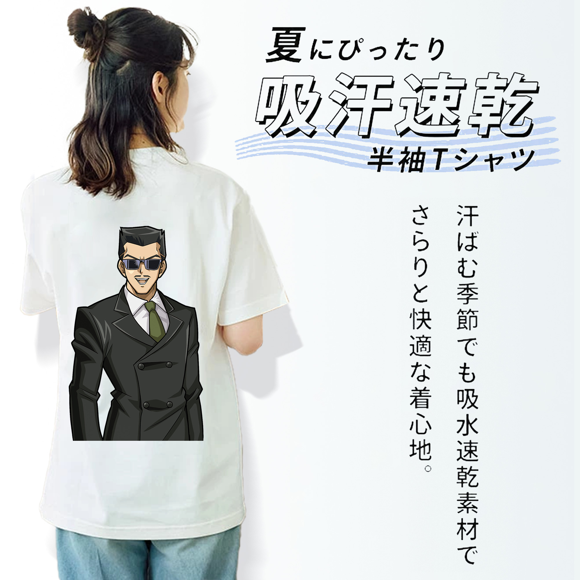 遊☆戯☆王 Yu-Gi-Oh! 綿100％半袖Tシャツ（背面プリント）
