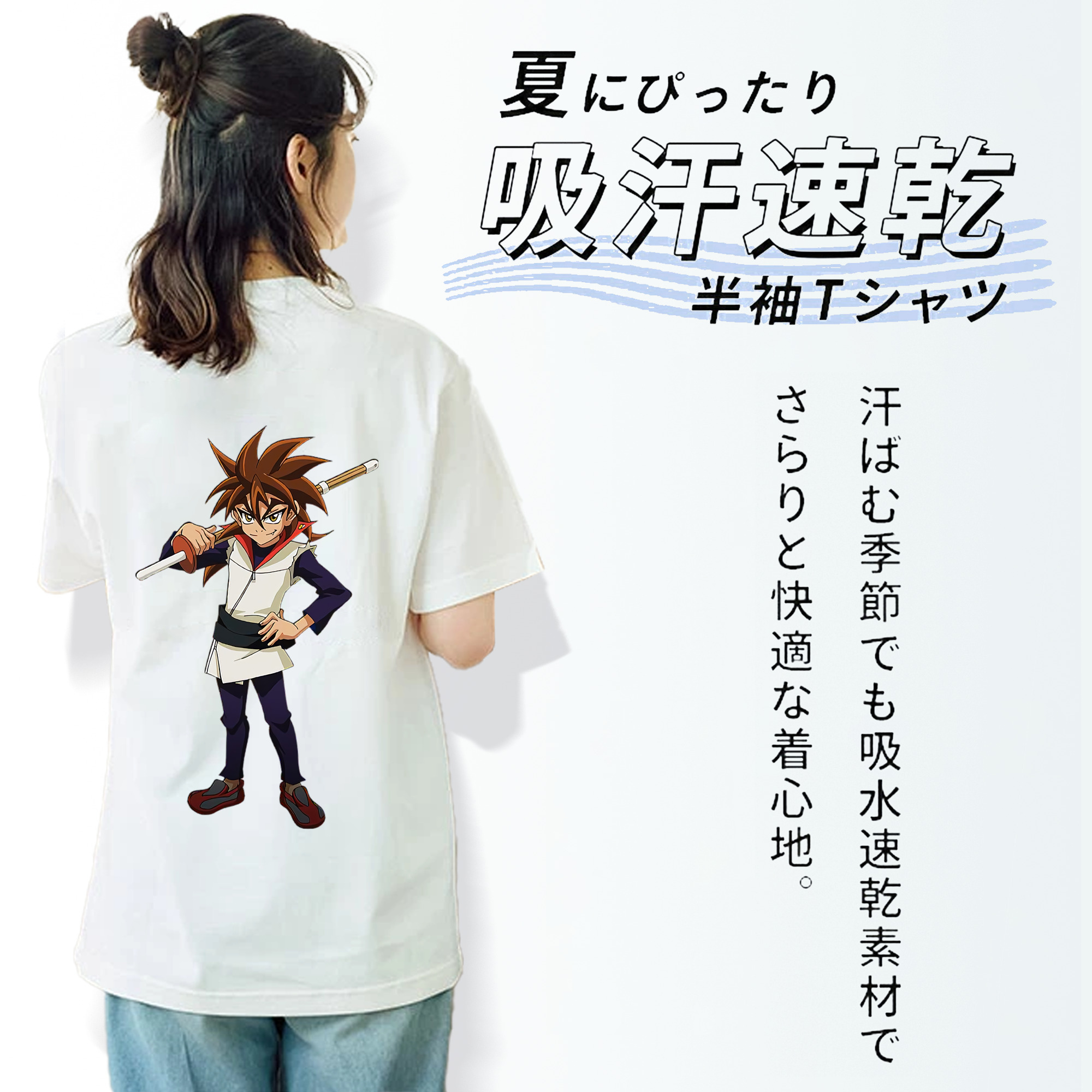 遊☆戯☆王 Yu-Gi-Oh! 綿100％半袖Tシャツ（背面プリント）