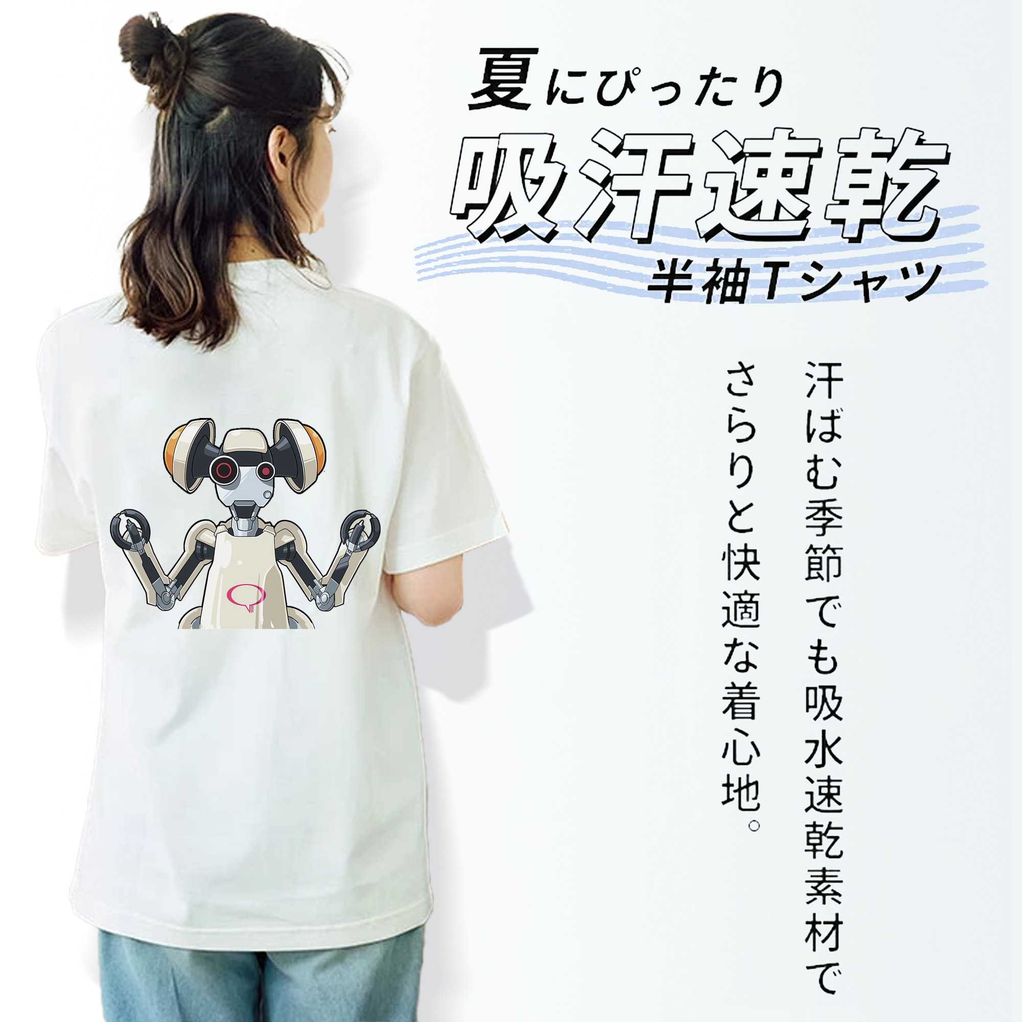 遊☆戯☆王 Yu-Gi-Oh! 綿100％半袖Tシャツ（背面プリント）