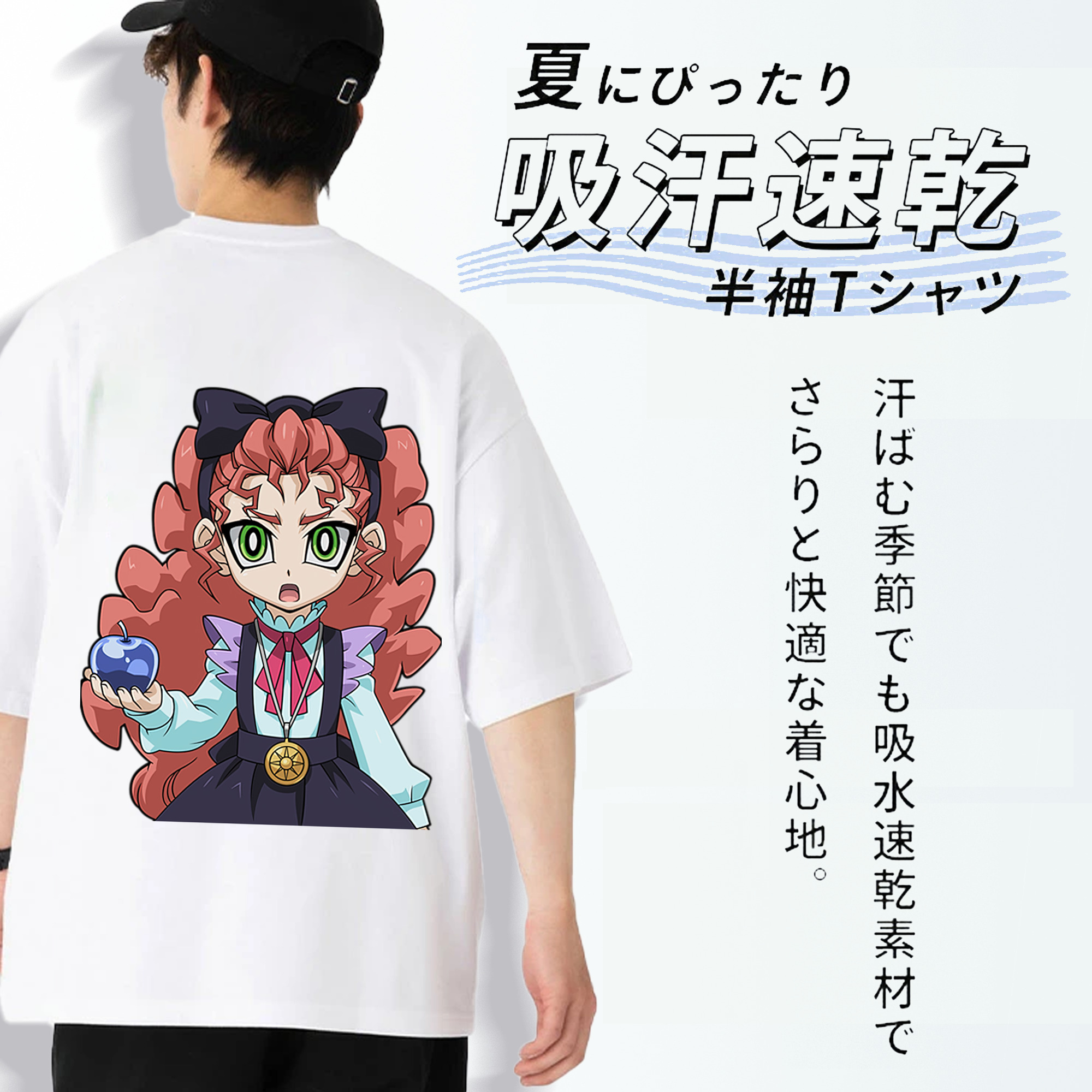 遊☆戯☆王 Yu-Gi-Oh! 綿100％半袖Tシャツ（背面プリント）