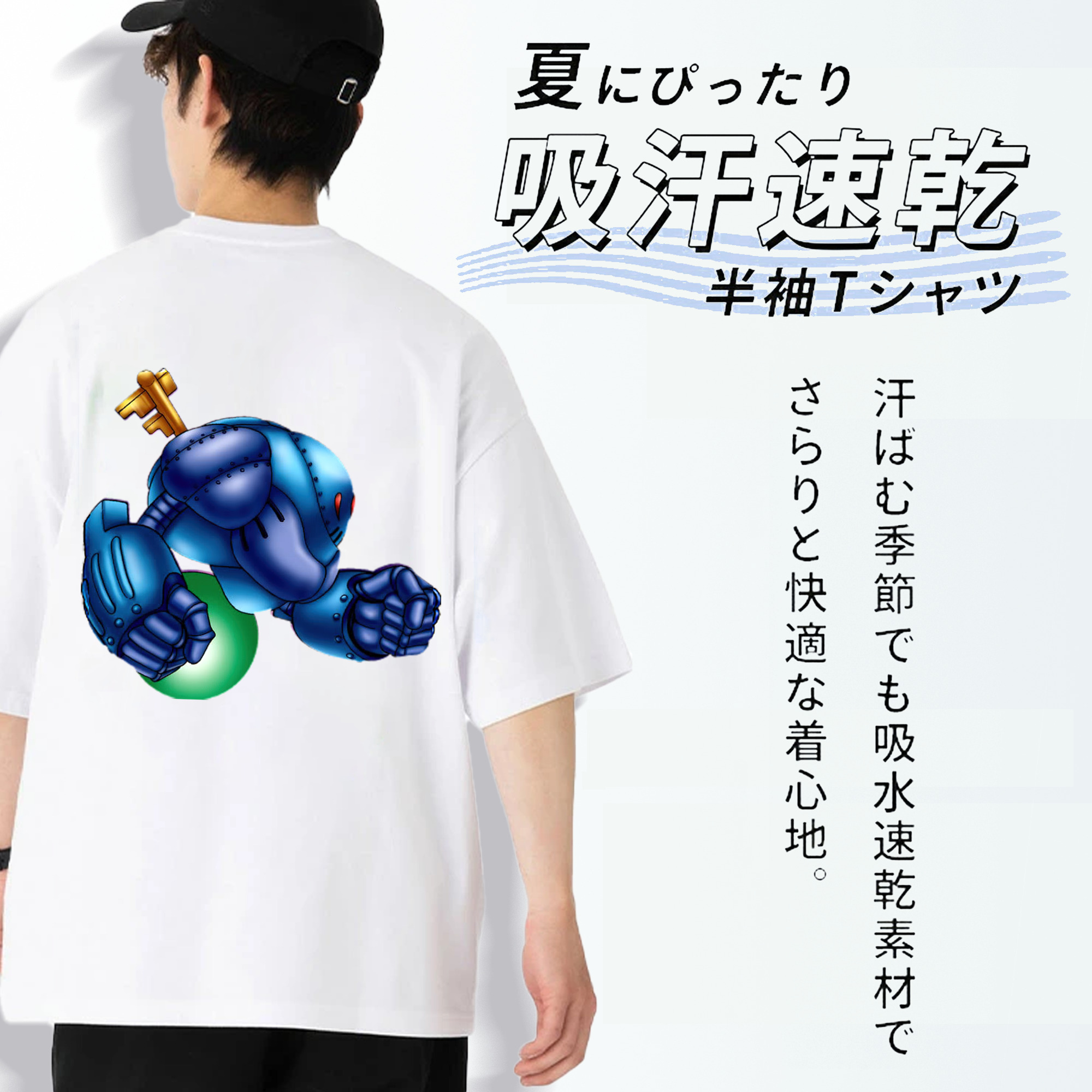 遊☆戯☆王 Yu-Gi-Oh! 綿100％半袖Tシャツ（背面プリント）