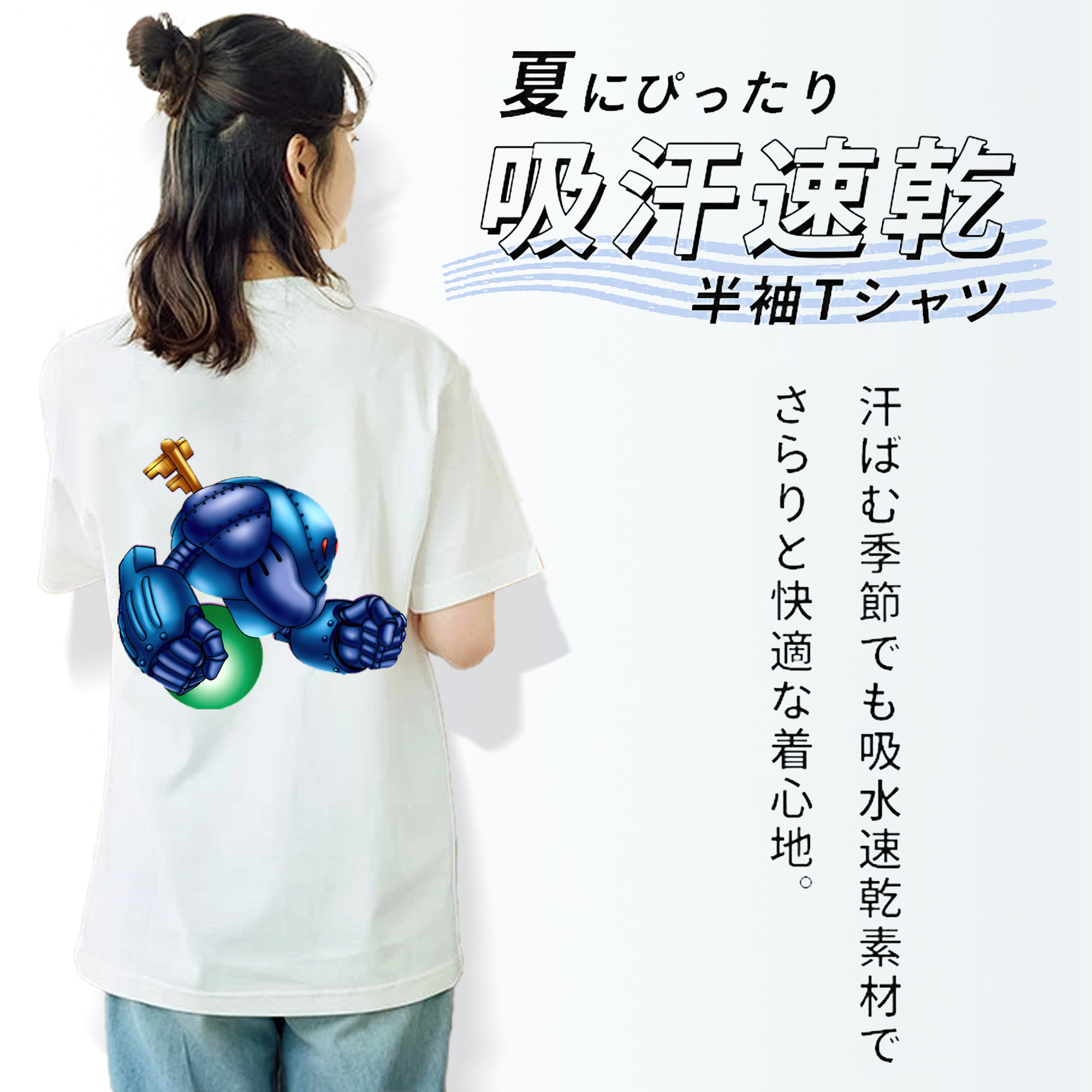 遊☆戯☆王 Yu-Gi-Oh! 綿100％半袖Tシャツ（背面プリント）