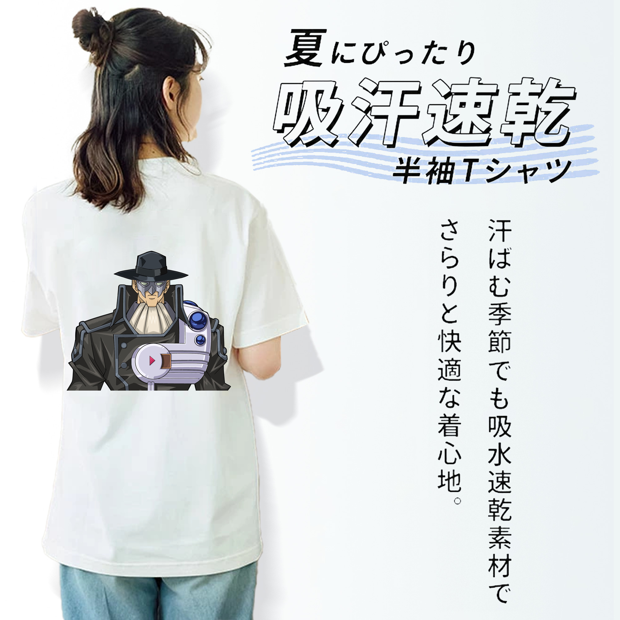 遊☆戯☆王 Yu-Gi-Oh! 綿100％半袖Tシャツ（背面プリント）
