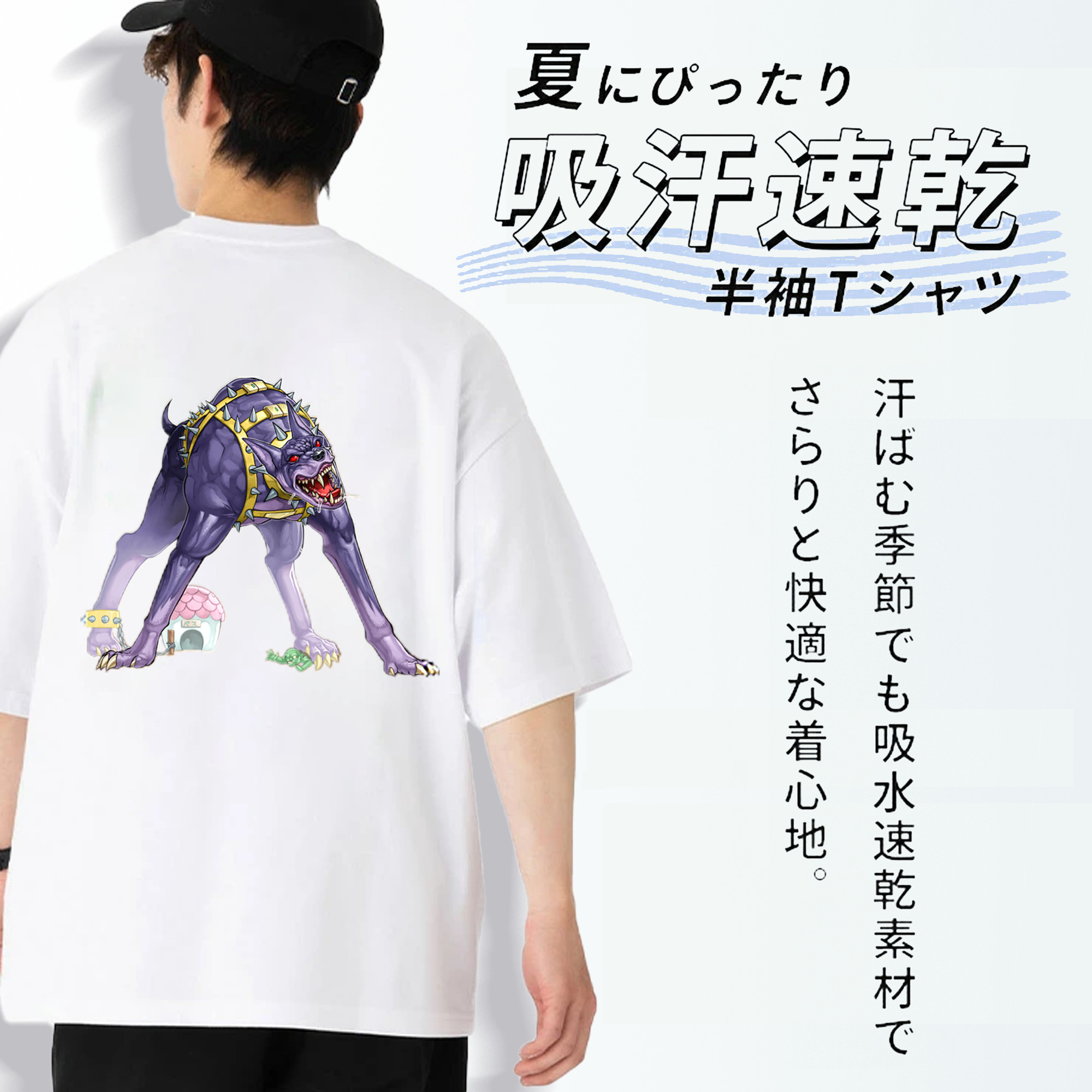 遊☆戯☆王 Yu-Gi-Oh! 綿100％半袖Tシャツ（背面プリント）