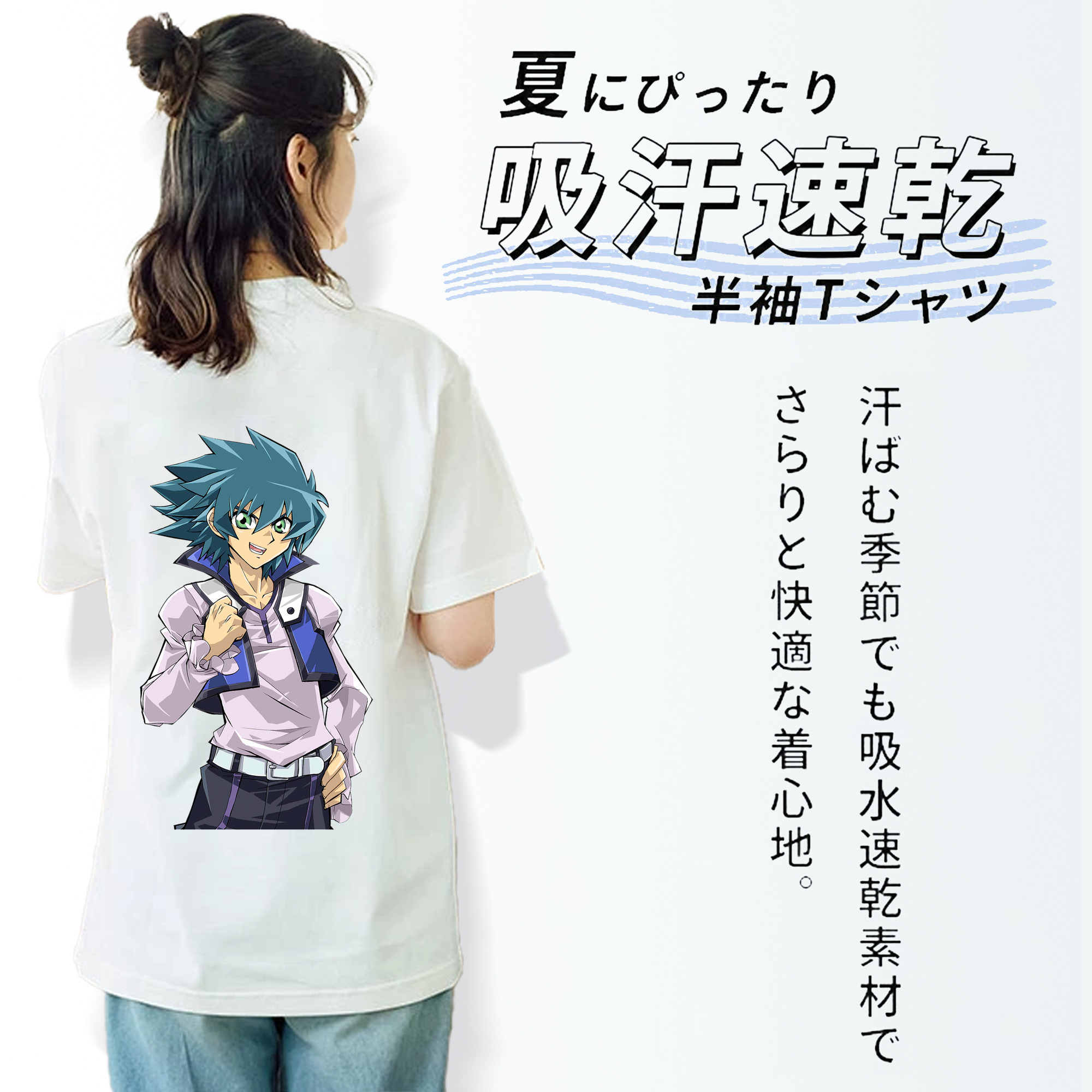 遊☆戯☆王 Yu-Gi-Oh! 綿100％半袖Tシャツ（背面プリント）