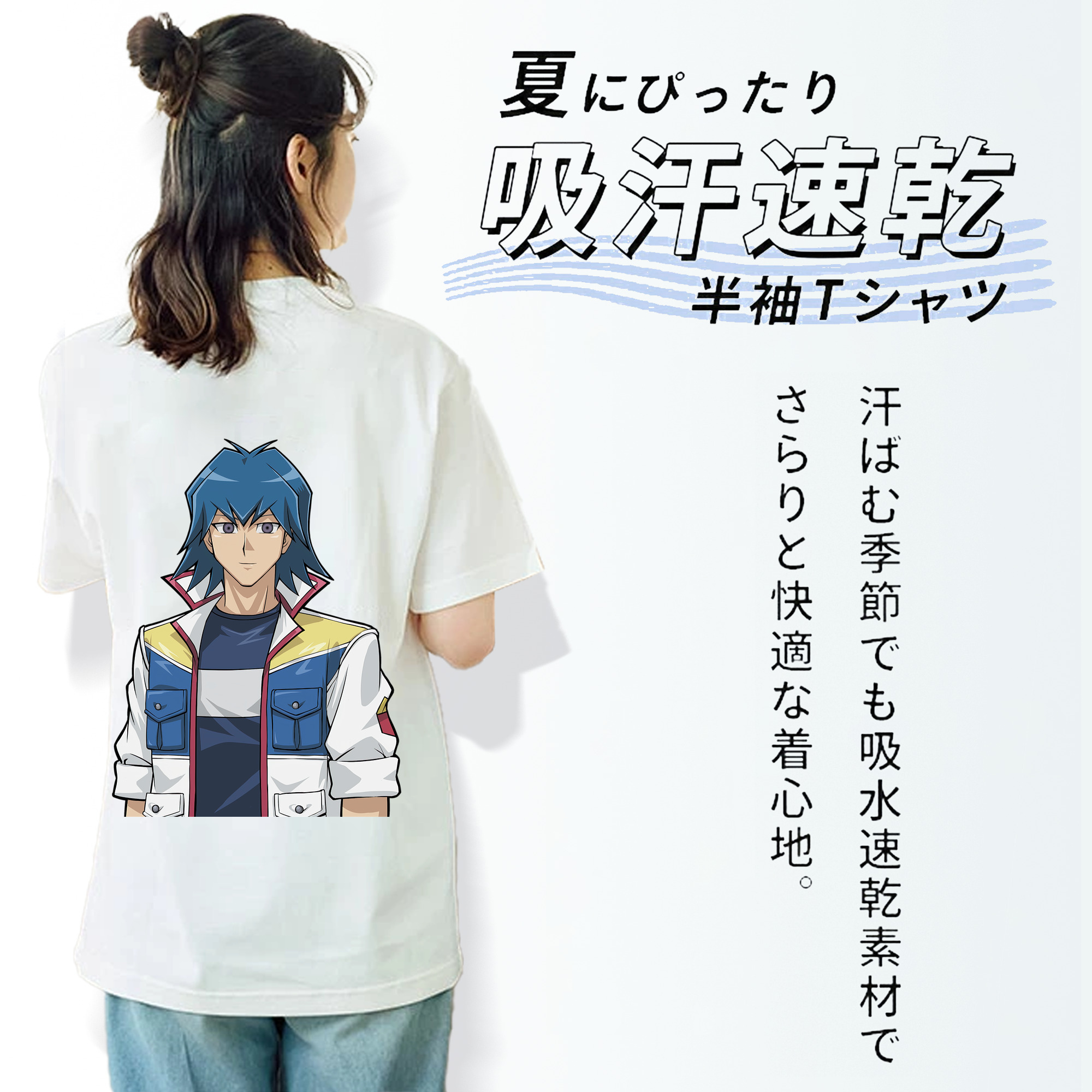 遊☆戯☆王 Yu-Gi-Oh! 綿100％半袖Tシャツ（背面プリント）