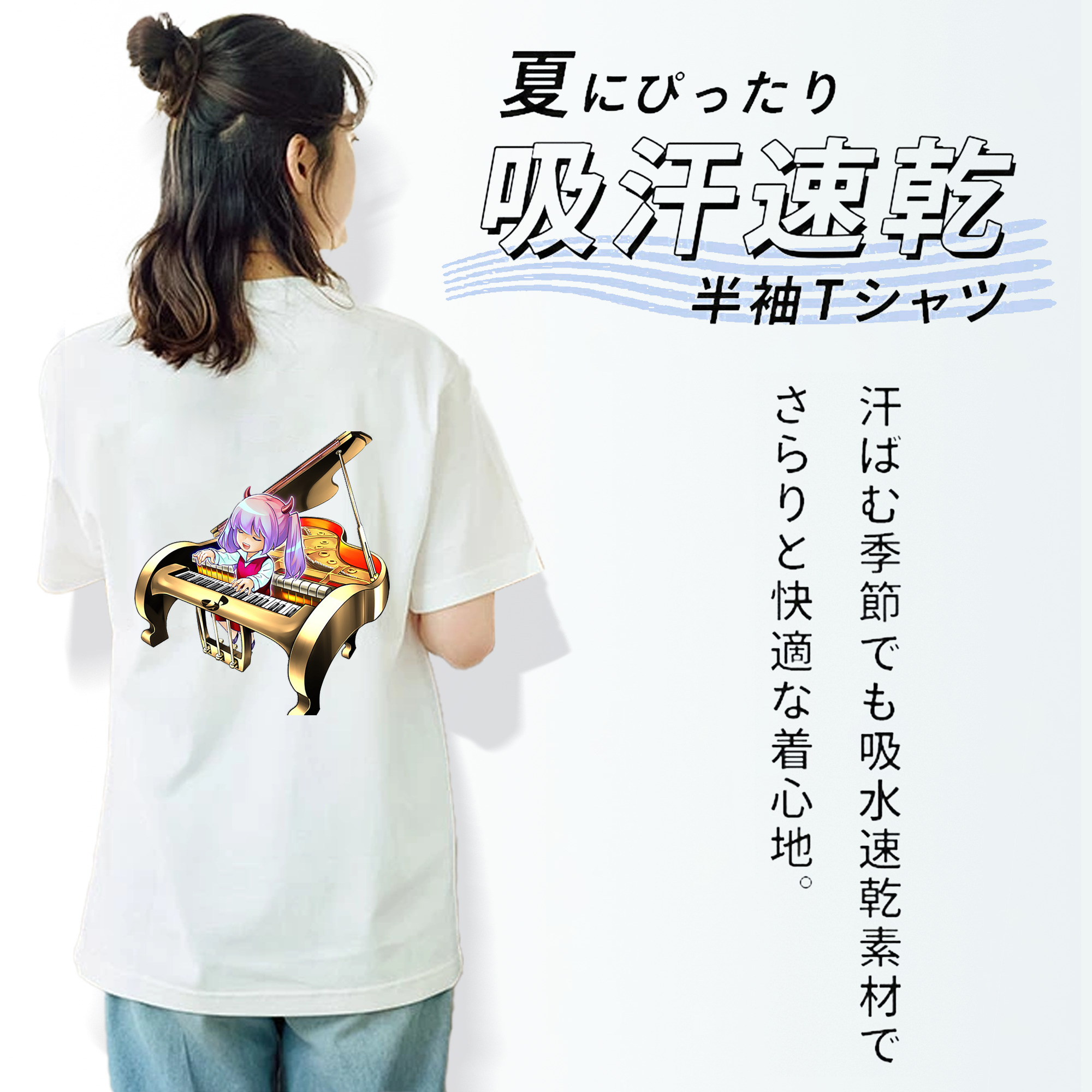 遊☆戯☆王 Yu-Gi-Oh! 綿100％半袖Tシャツ（背面プリント）