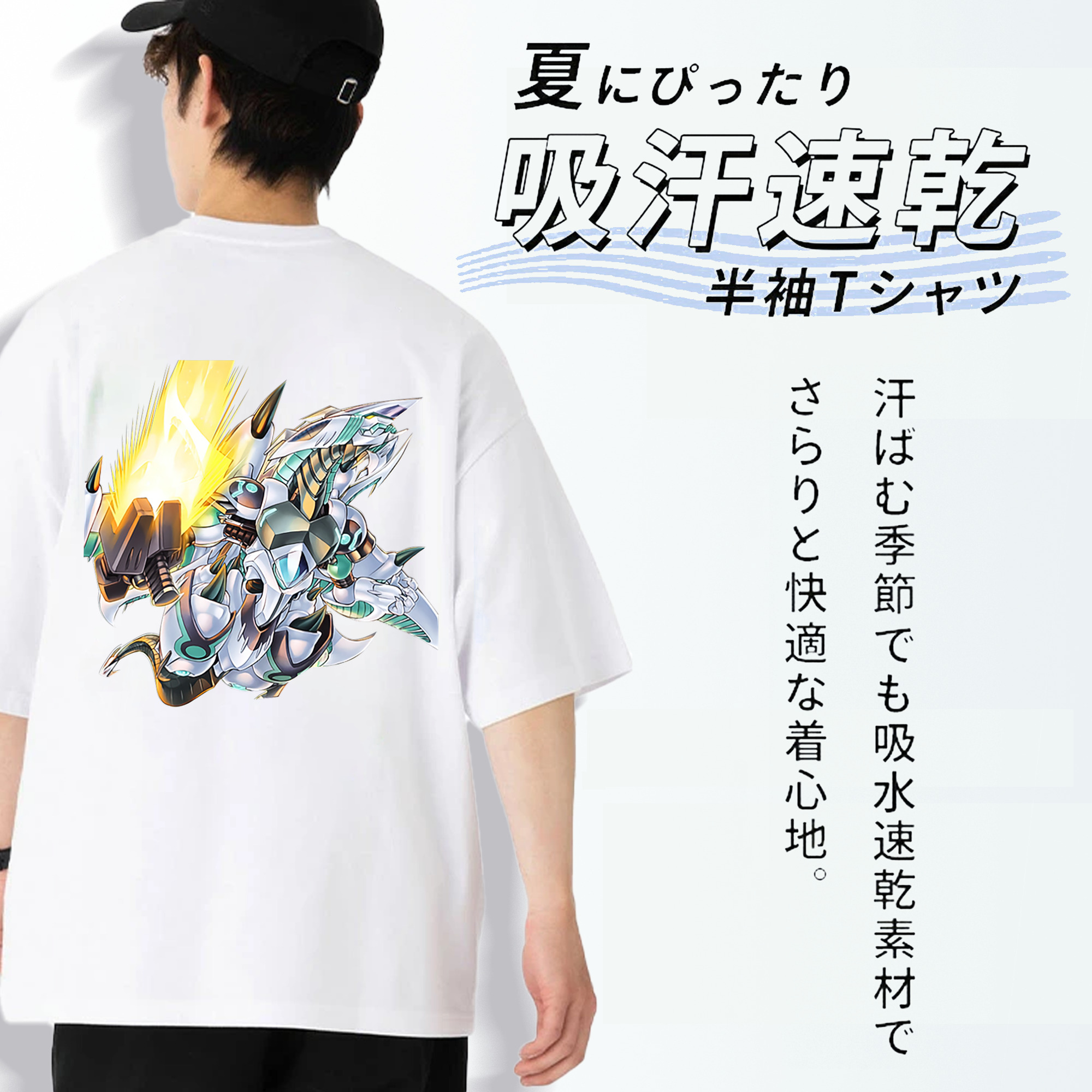 遊☆戯☆王 Yu-Gi-Oh! 綿100％半袖Tシャツ（背面プリント）