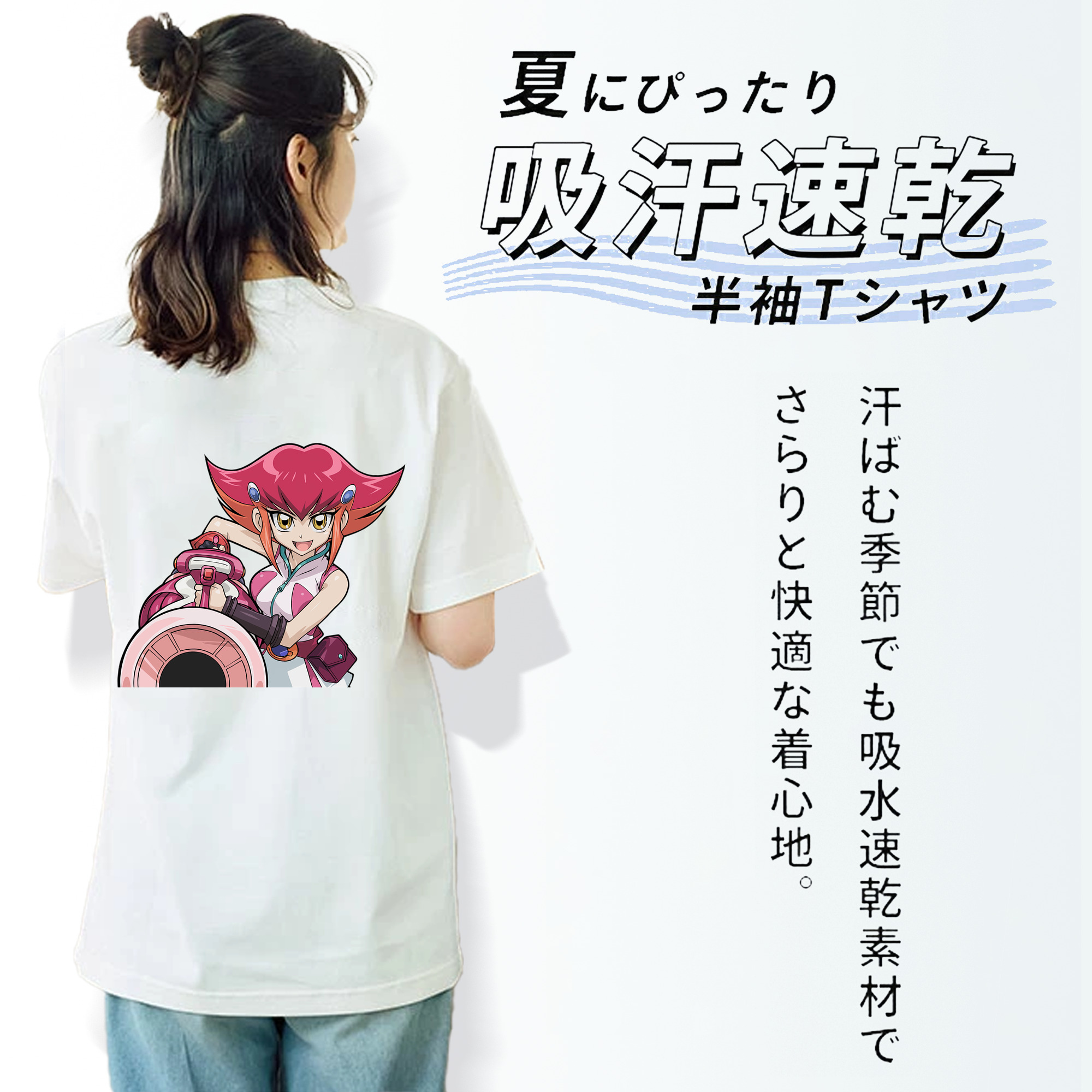 遊☆戯☆王 Yu-Gi-Oh! 綿100％半袖Tシャツ（背面プリント）