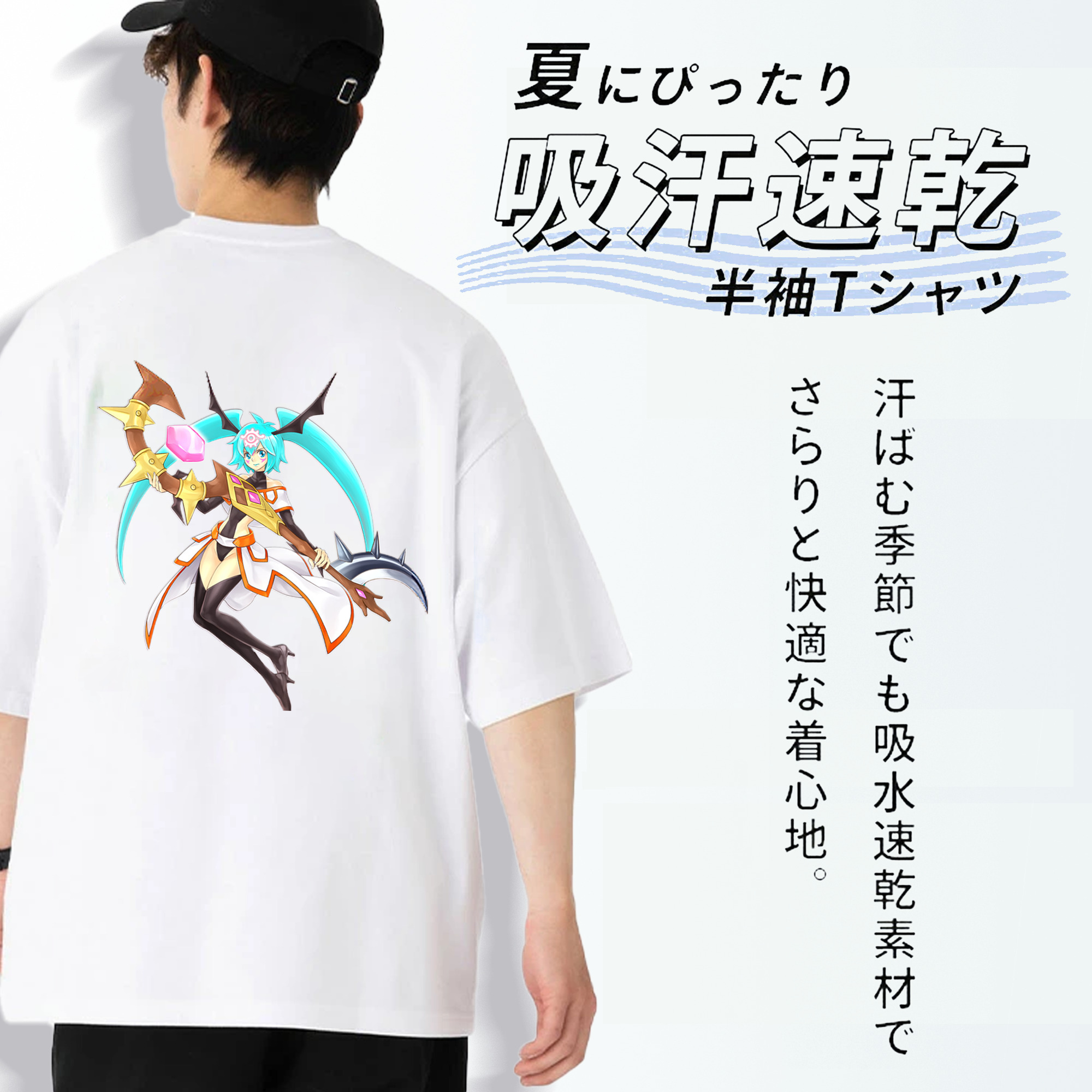 遊☆戯☆王 Yu-Gi-Oh! 綿100％半袖Tシャツ（背面プリント）
