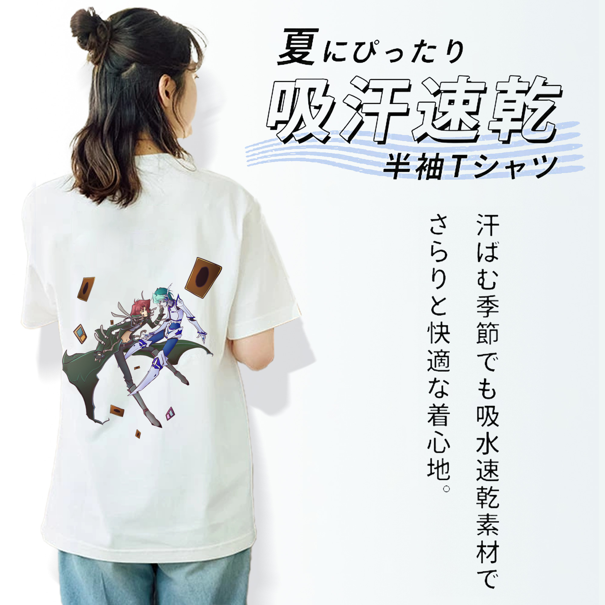 遊☆戯☆王 Yu-Gi-Oh! 綿100％半袖Tシャツ（背面プリント）