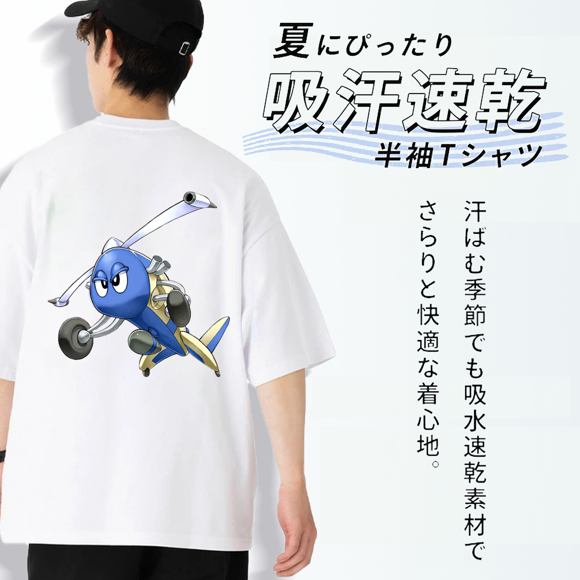 遊☆戯☆王 Yu-Gi-Oh! 綿100％半袖Tシャツ（背面プリント）