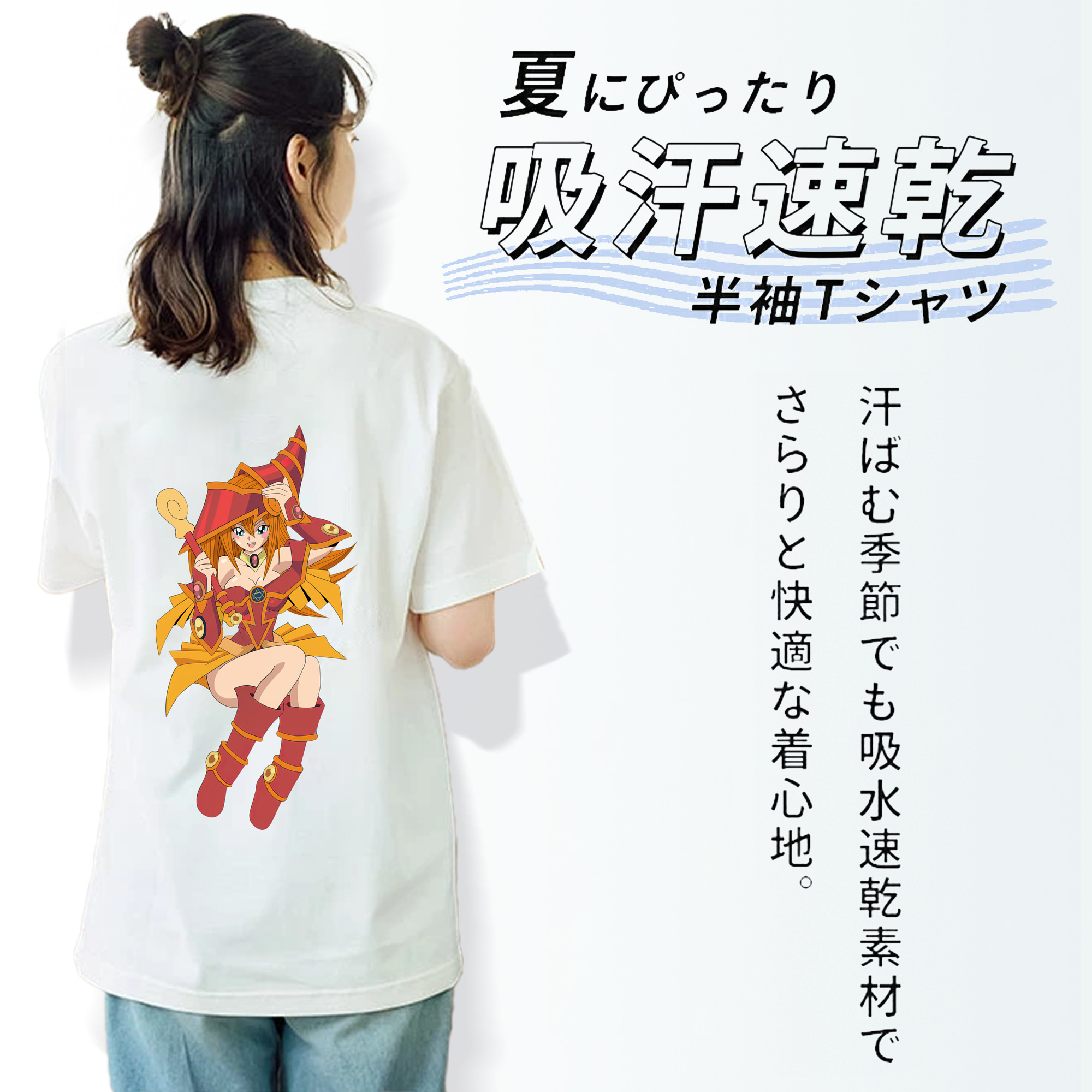 遊☆戯☆王 Yu-Gi-Oh! 綿100％半袖Tシャツ（背面プリント）