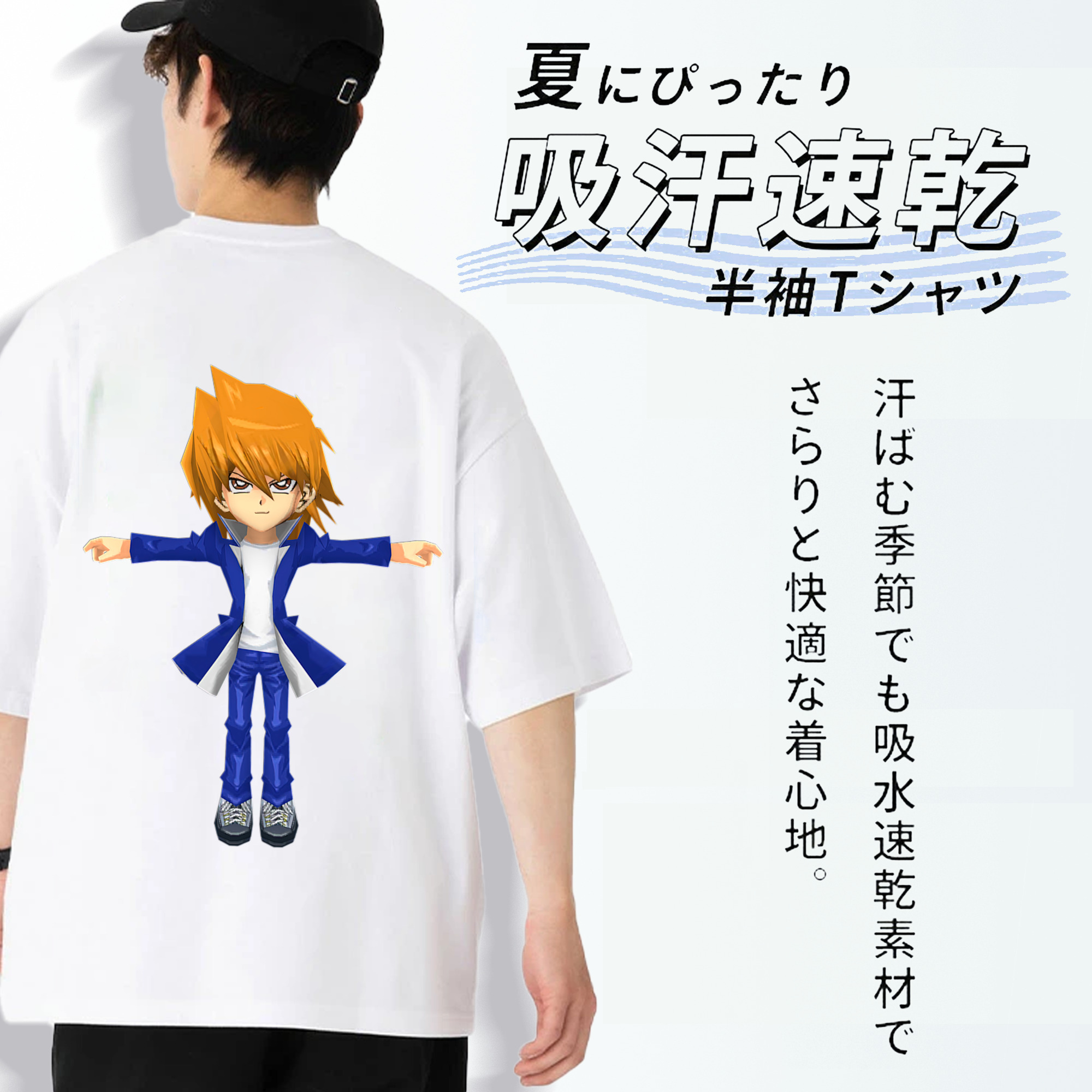 遊☆戯☆王 Yu-Gi-Oh! 綿100％半袖Tシャツ（背面プリント）