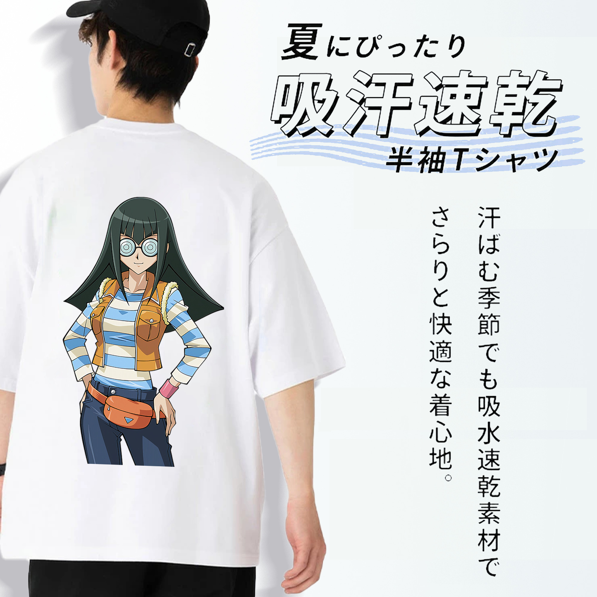 遊☆戯☆王 Yu-Gi-Oh! 綿100％半袖Tシャツ（背面プリント）