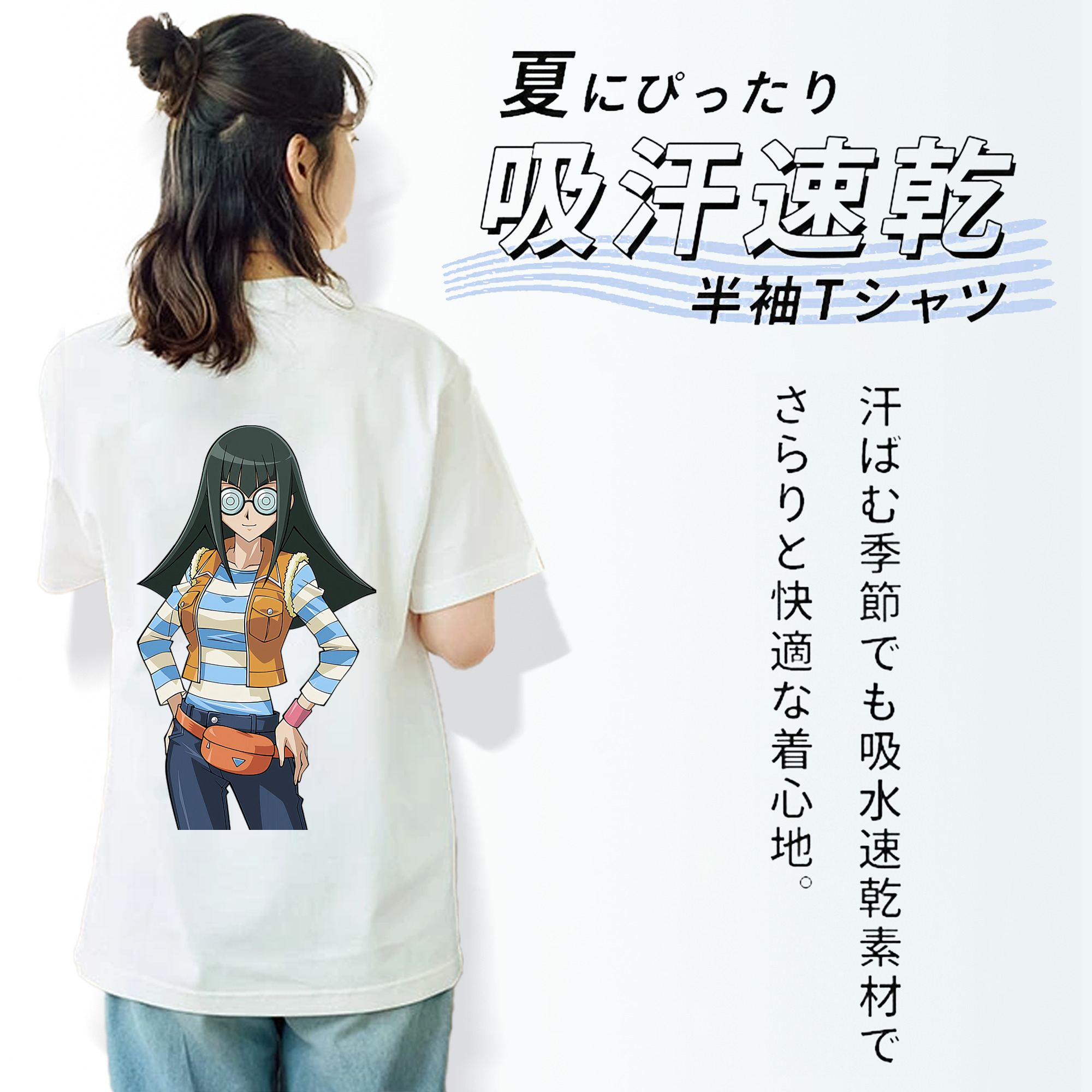 遊☆戯☆王 Yu-Gi-Oh! 綿100％半袖Tシャツ（背面プリント）