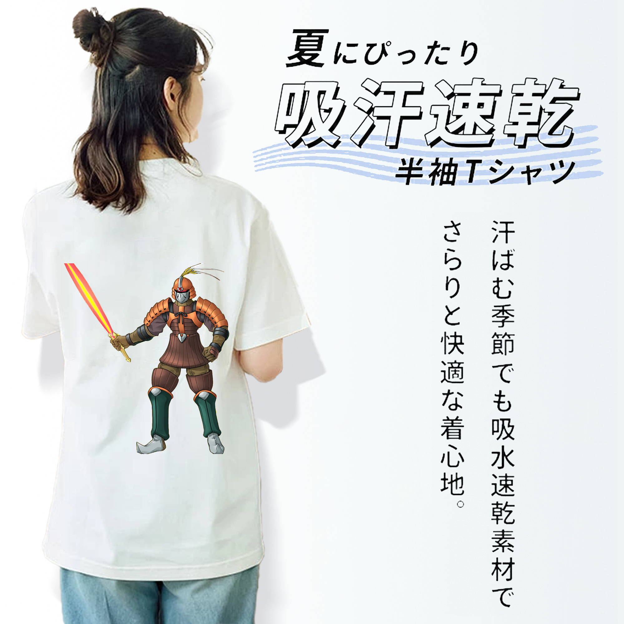 遊☆戯☆王 Yu-Gi-Oh! 綿100％半袖Tシャツ（背面プリント）
