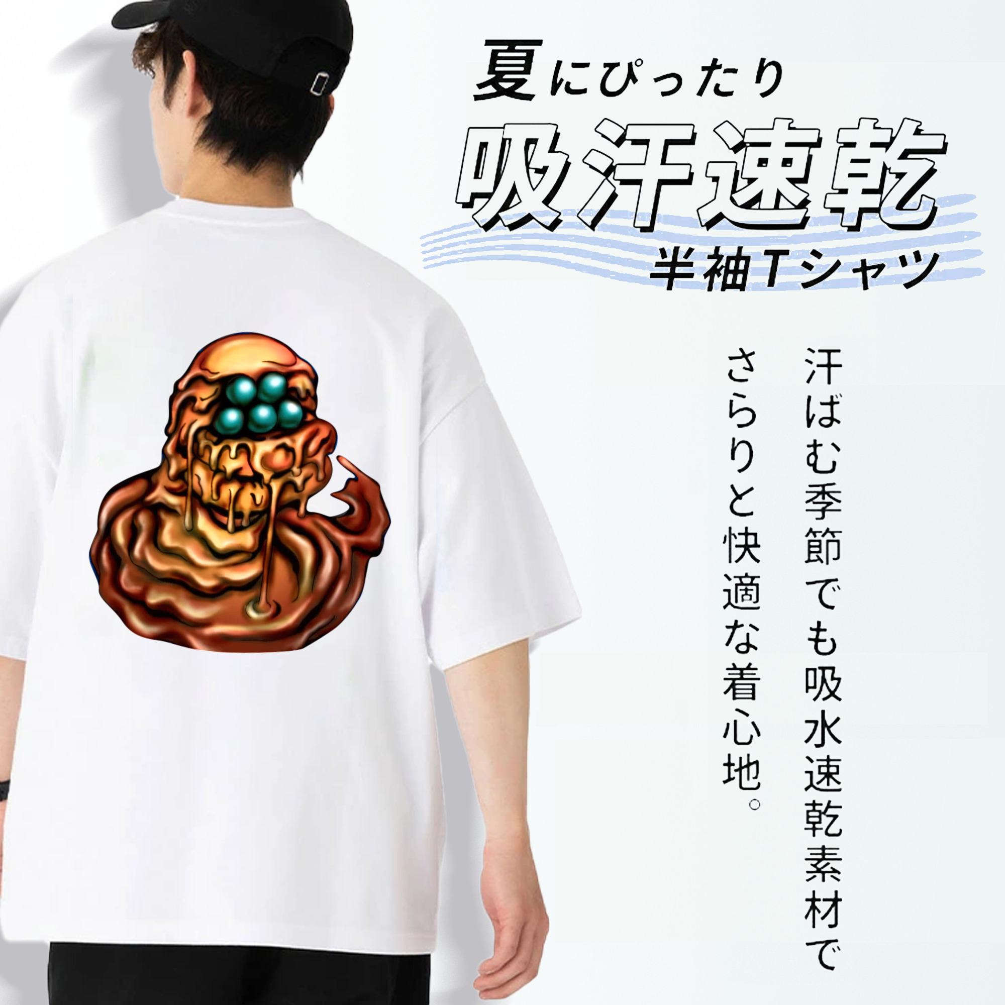遊☆戯☆王 Yu-Gi-Oh! 綿100％半袖Tシャツ（背面プリント）