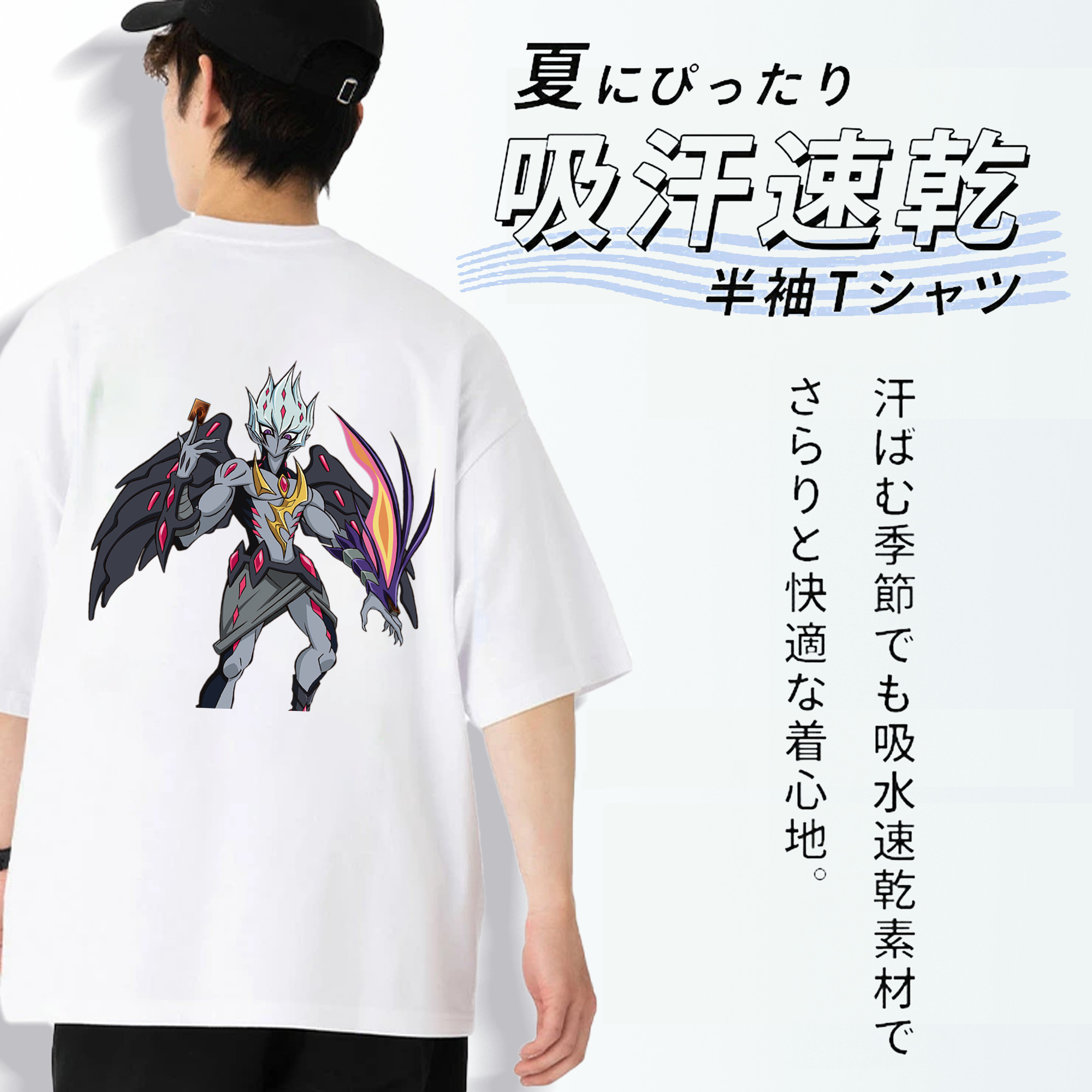 遊☆戯☆王 Yu-Gi-Oh! 綿100％半袖Tシャツ（背面プリント）