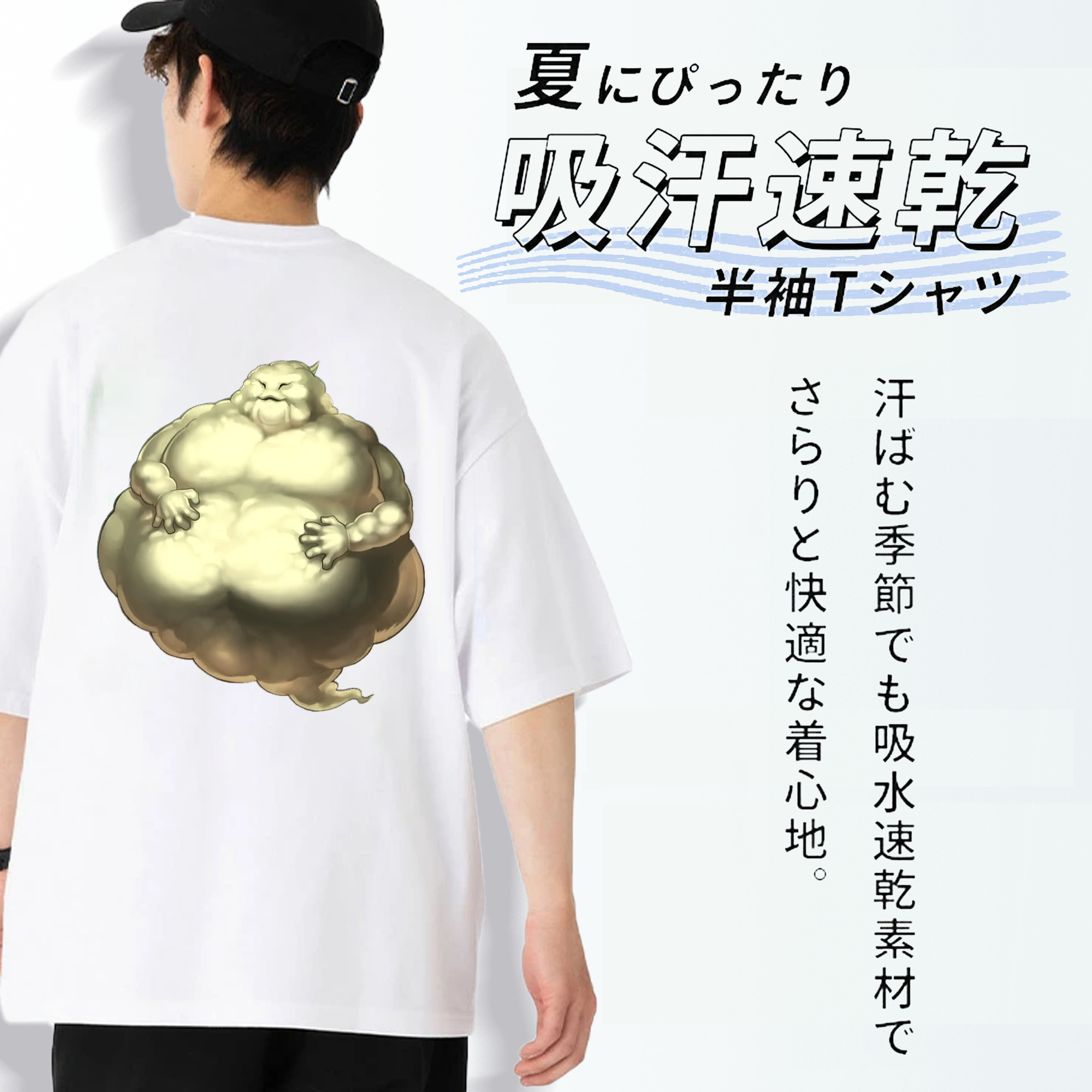 遊☆戯☆王 Yu-Gi-Oh! 綿100％半袖Tシャツ（背面プリント）