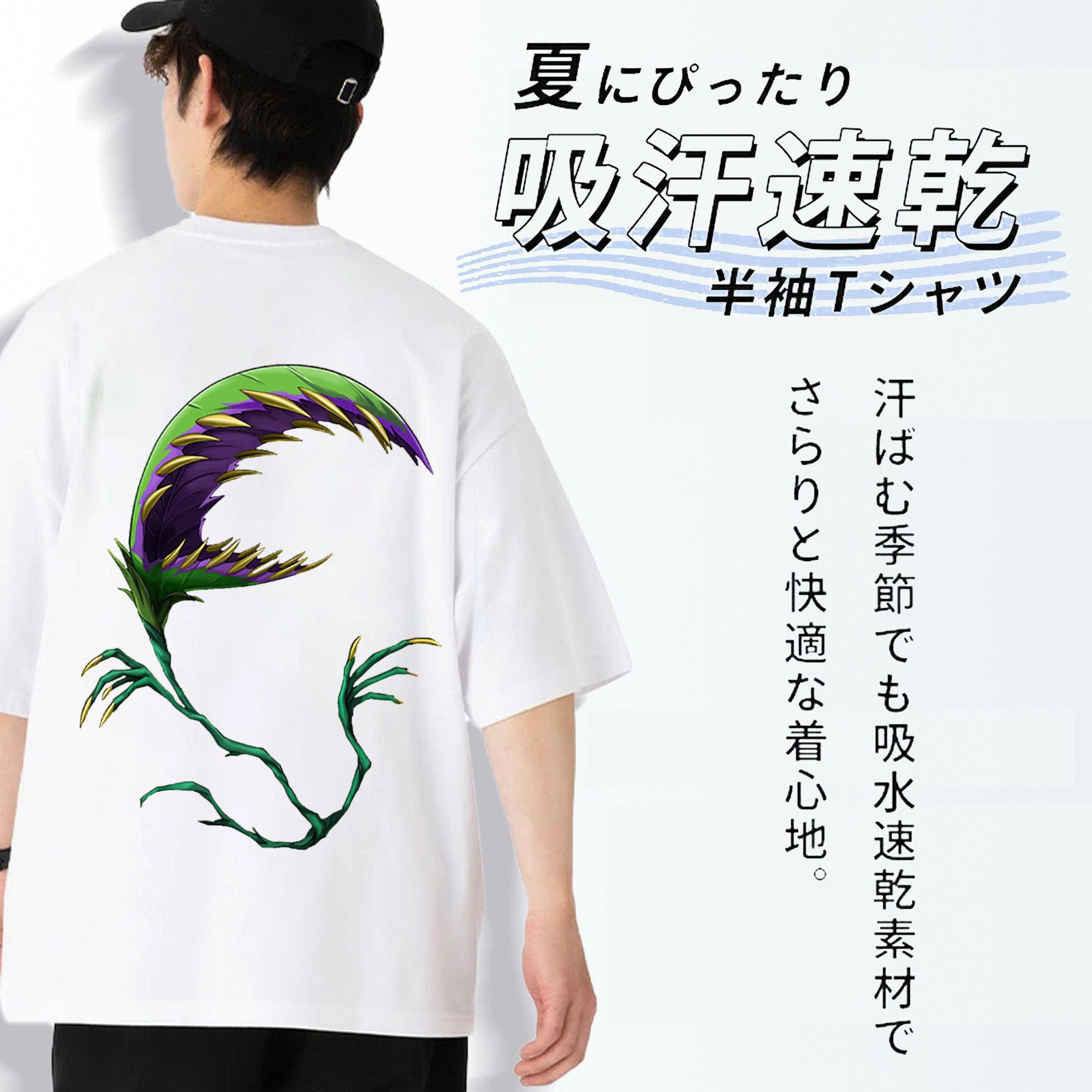 遊☆戯☆王 Yu-Gi-Oh! 綿100％半袖Tシャツ（背面プリント）